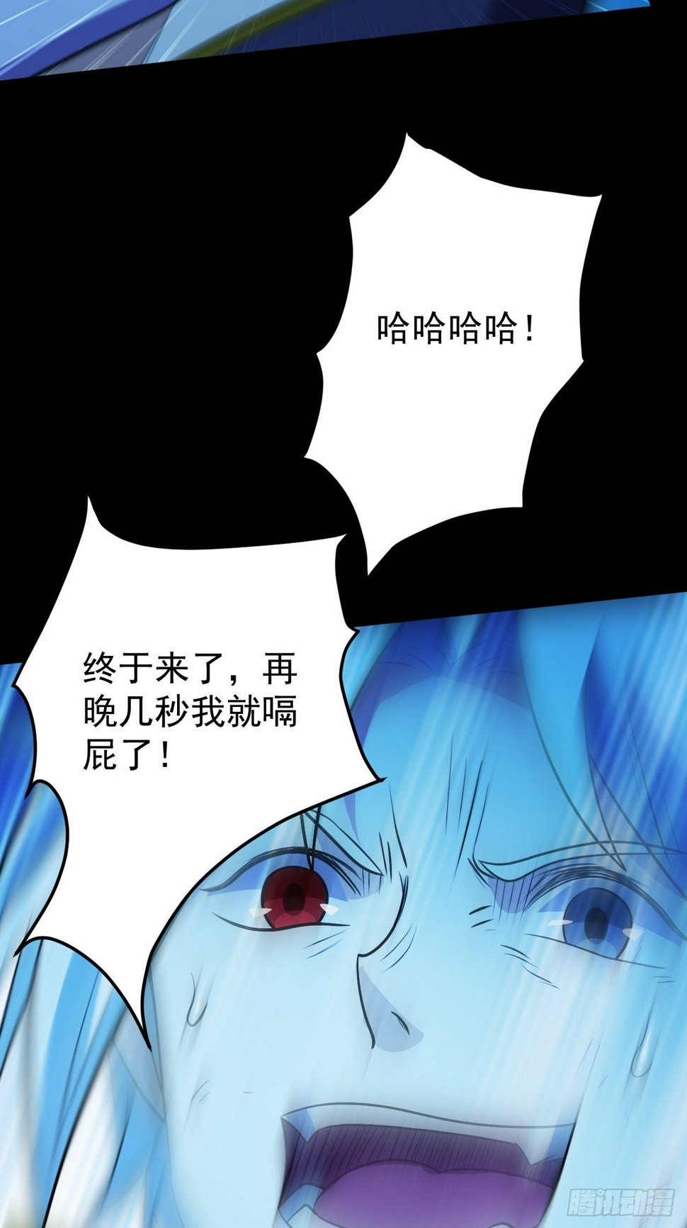 一群猪队友16