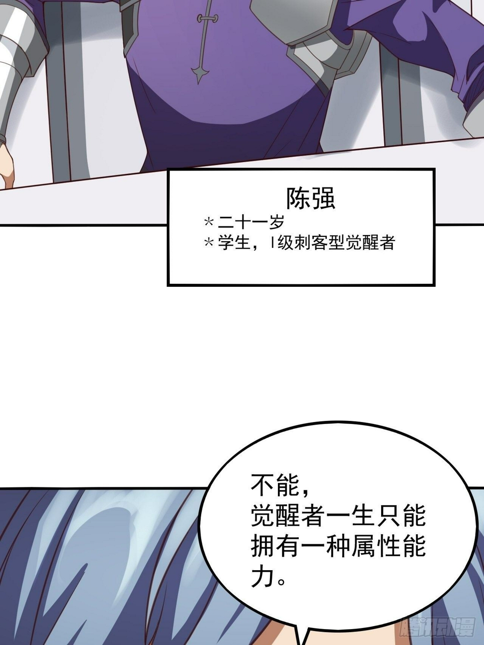 越受伤我越兴奋8