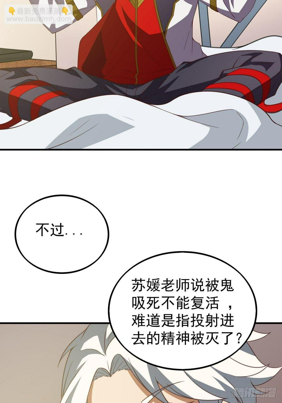 越受伤我越兴奋26