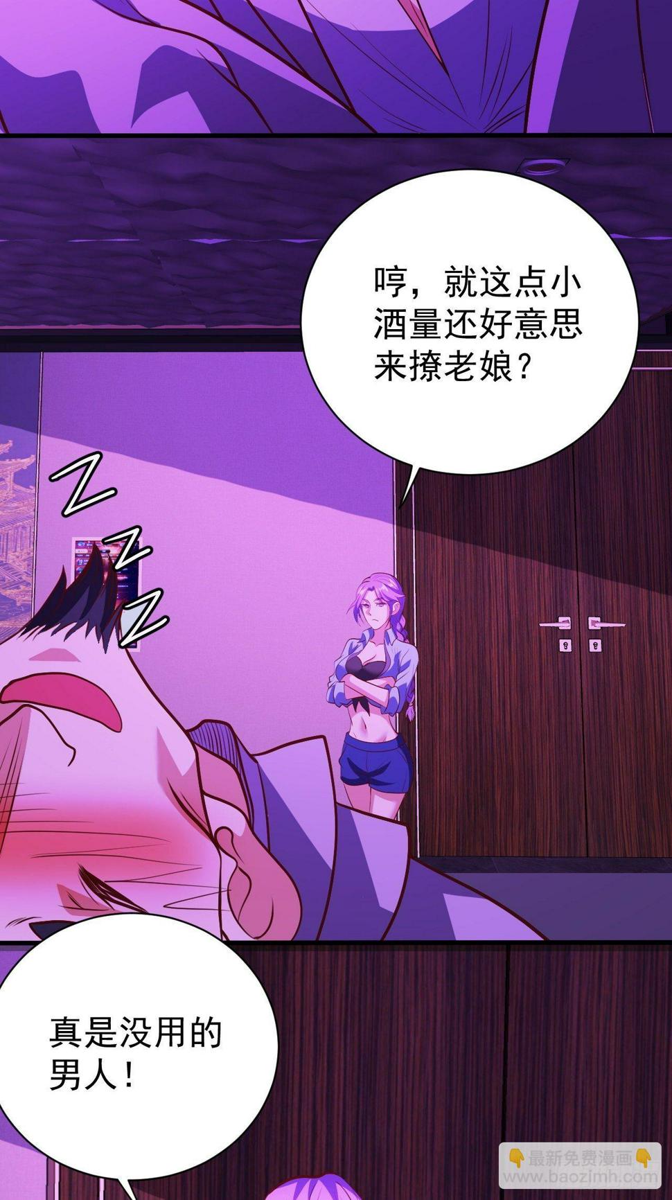 美人计25