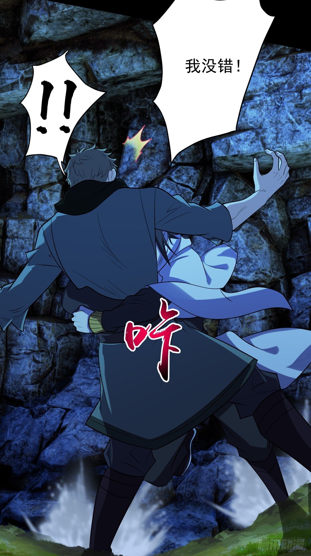 中二少年13