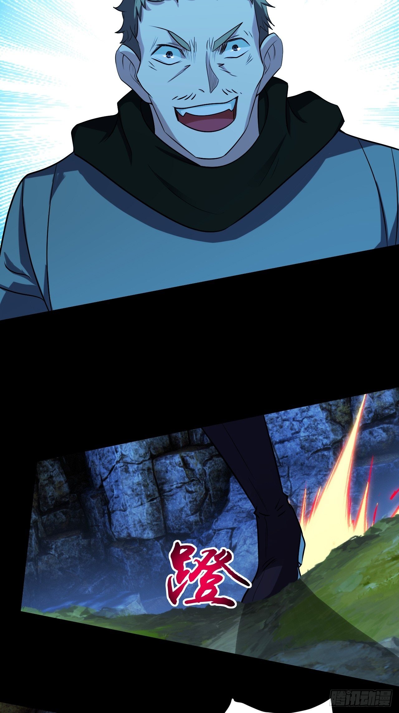 中二少年12