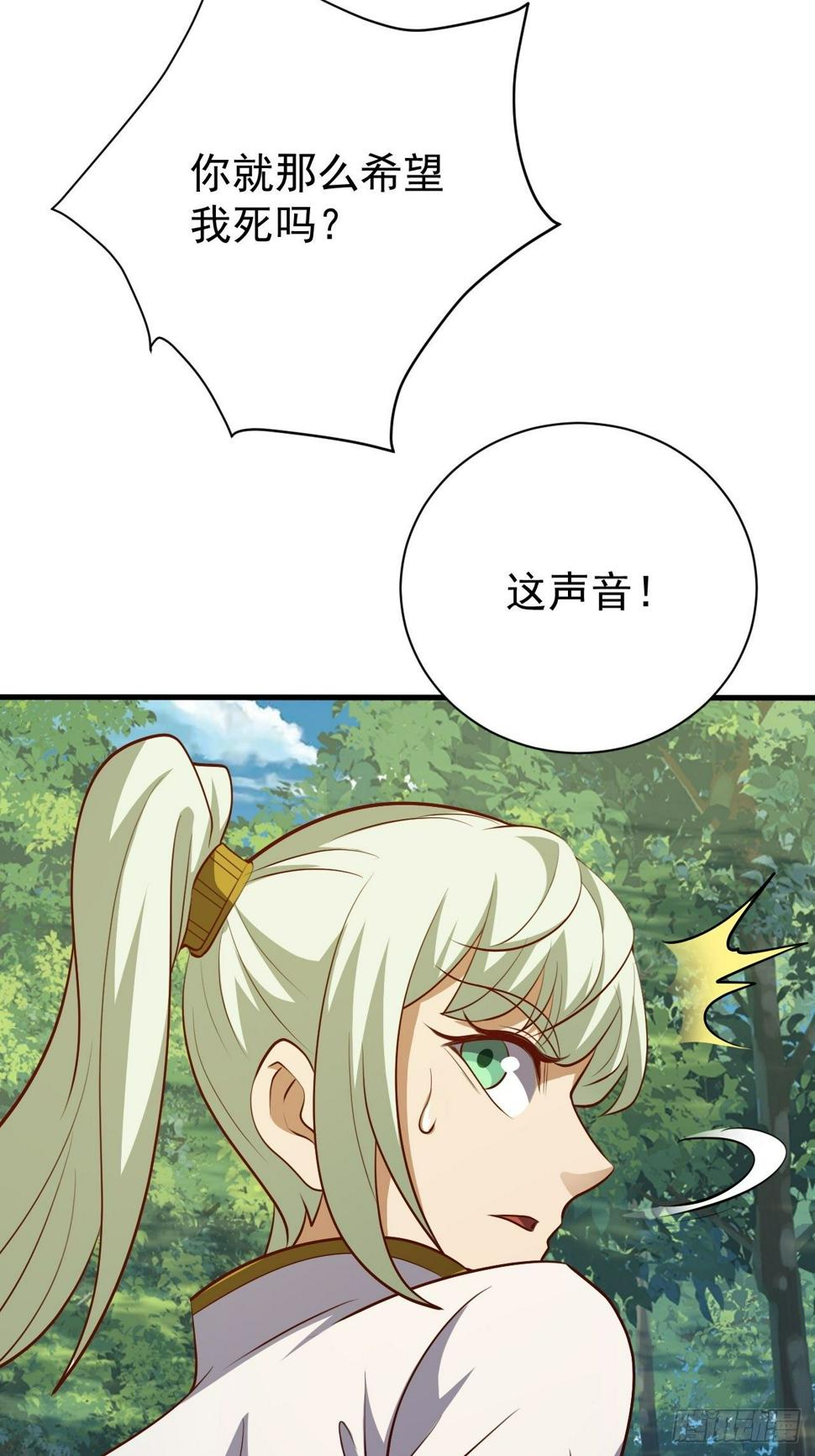 回家的线索？19