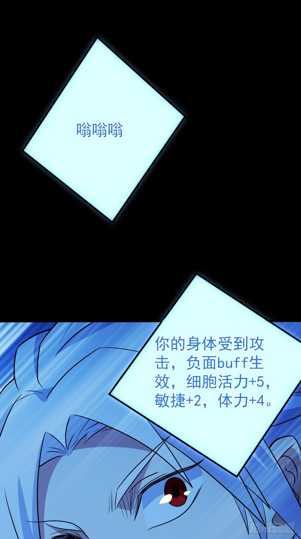 “食物”间的争斗19