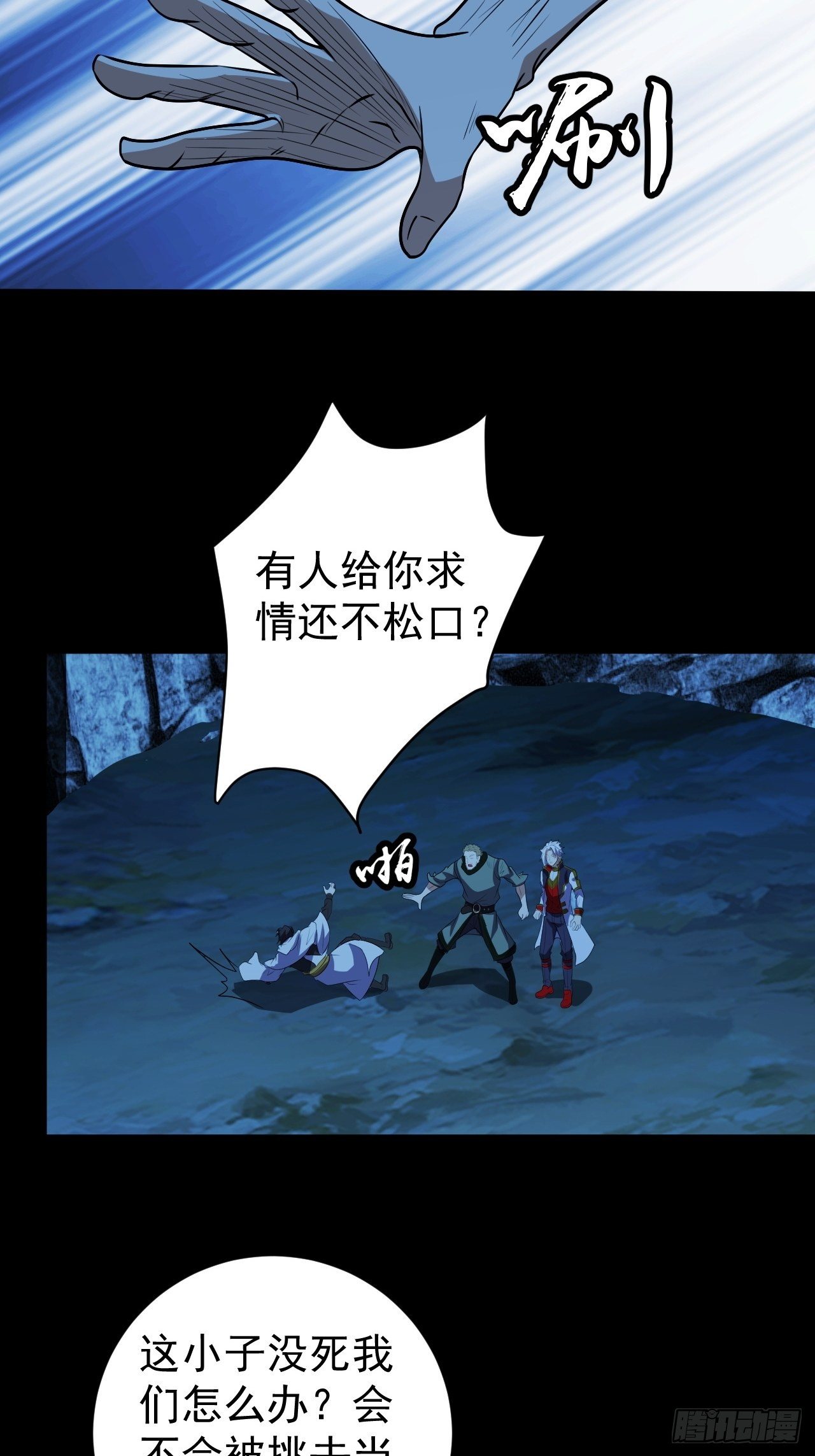 中二少年33
