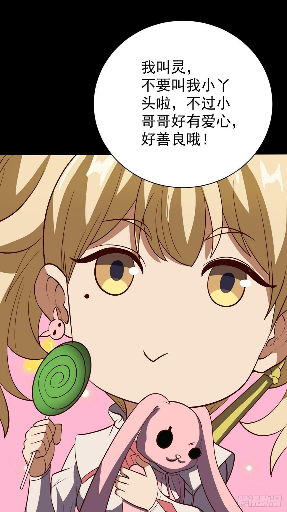 回家的线索？3