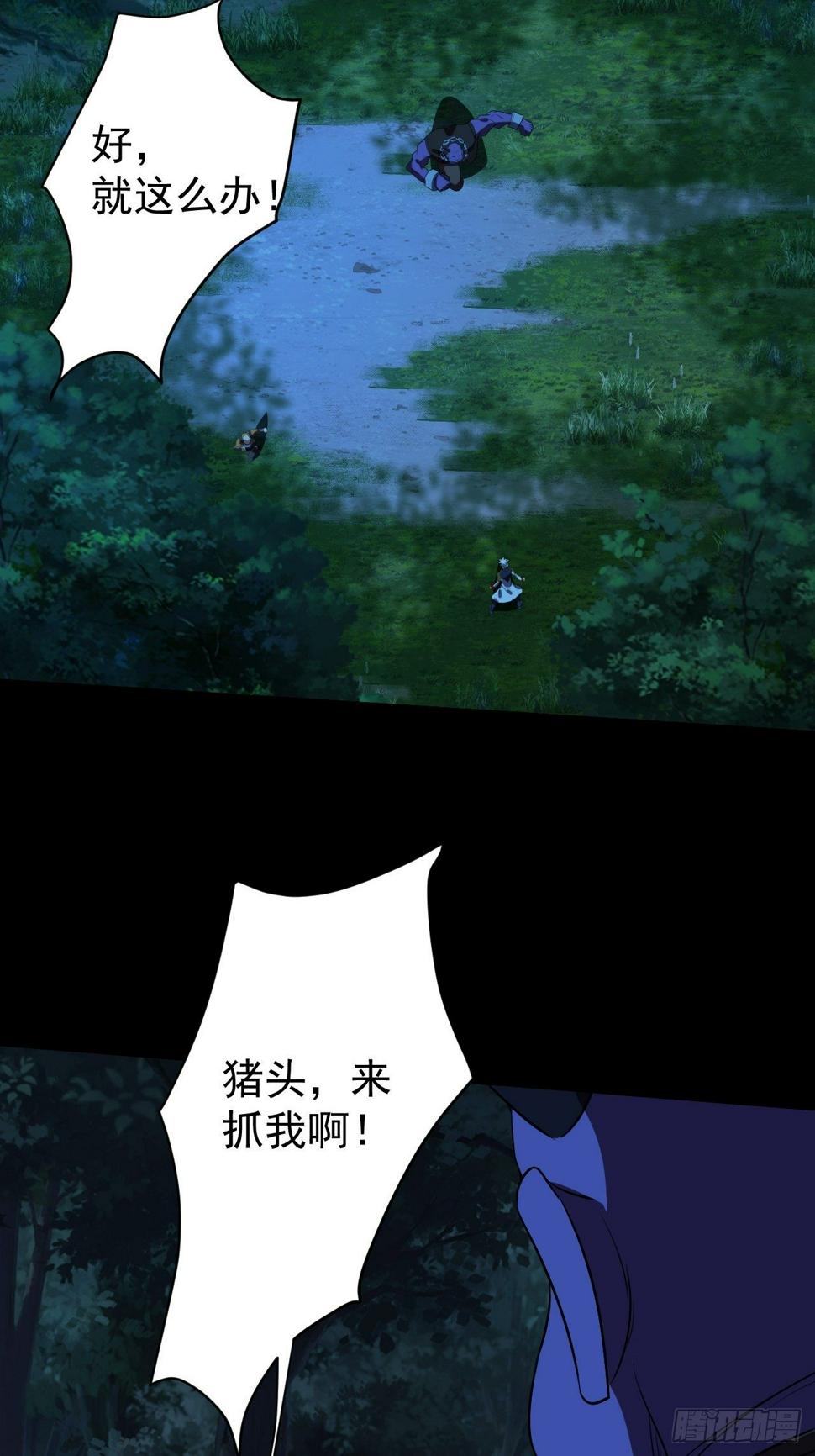 还能复活？40