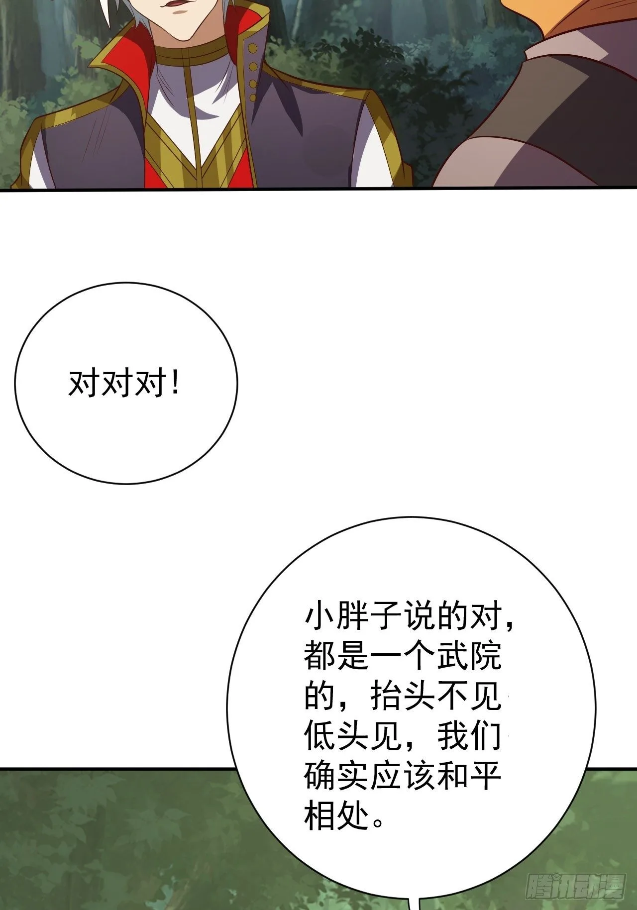 课外任务32
