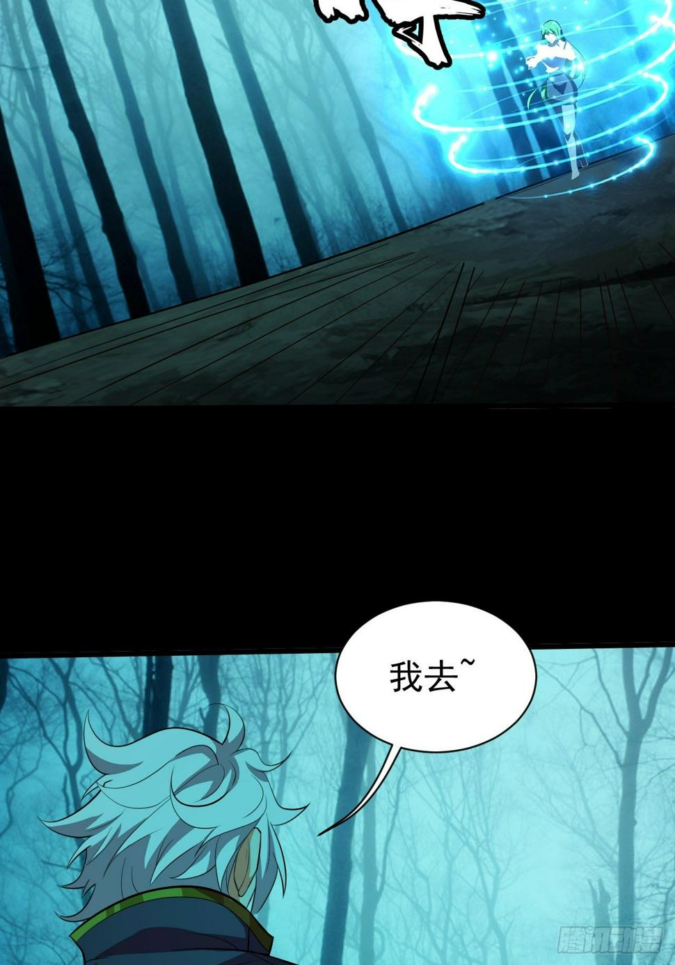 纯欲系NPC？24