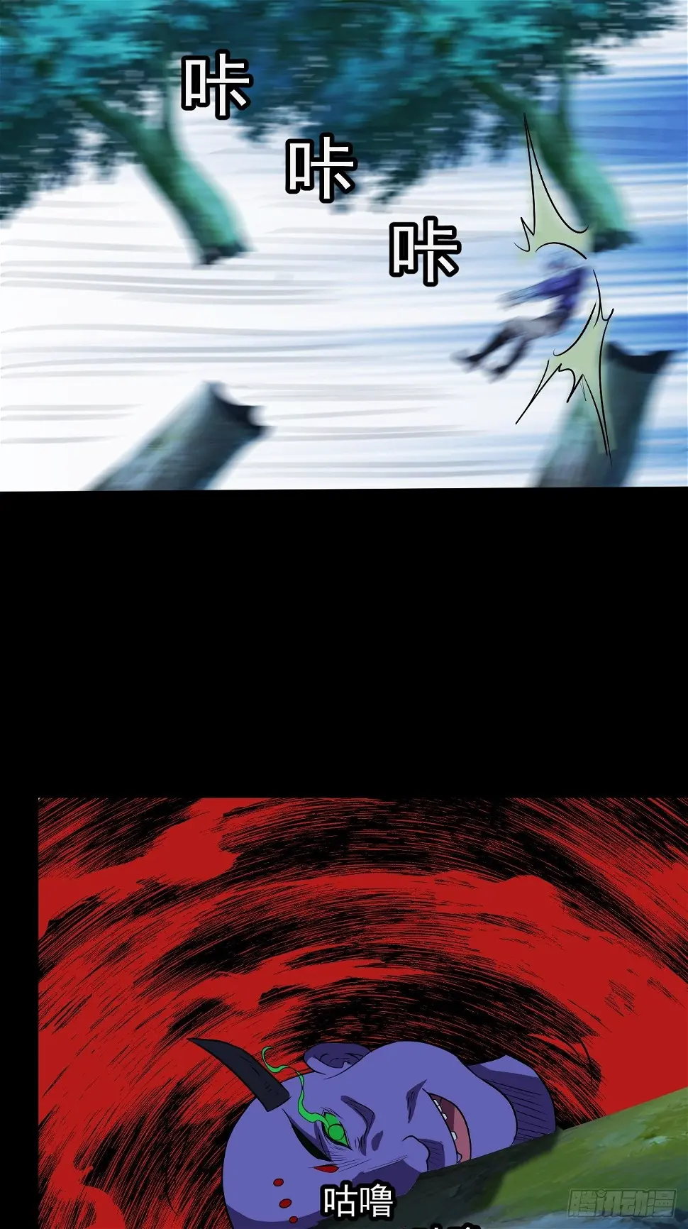 还能复活？9