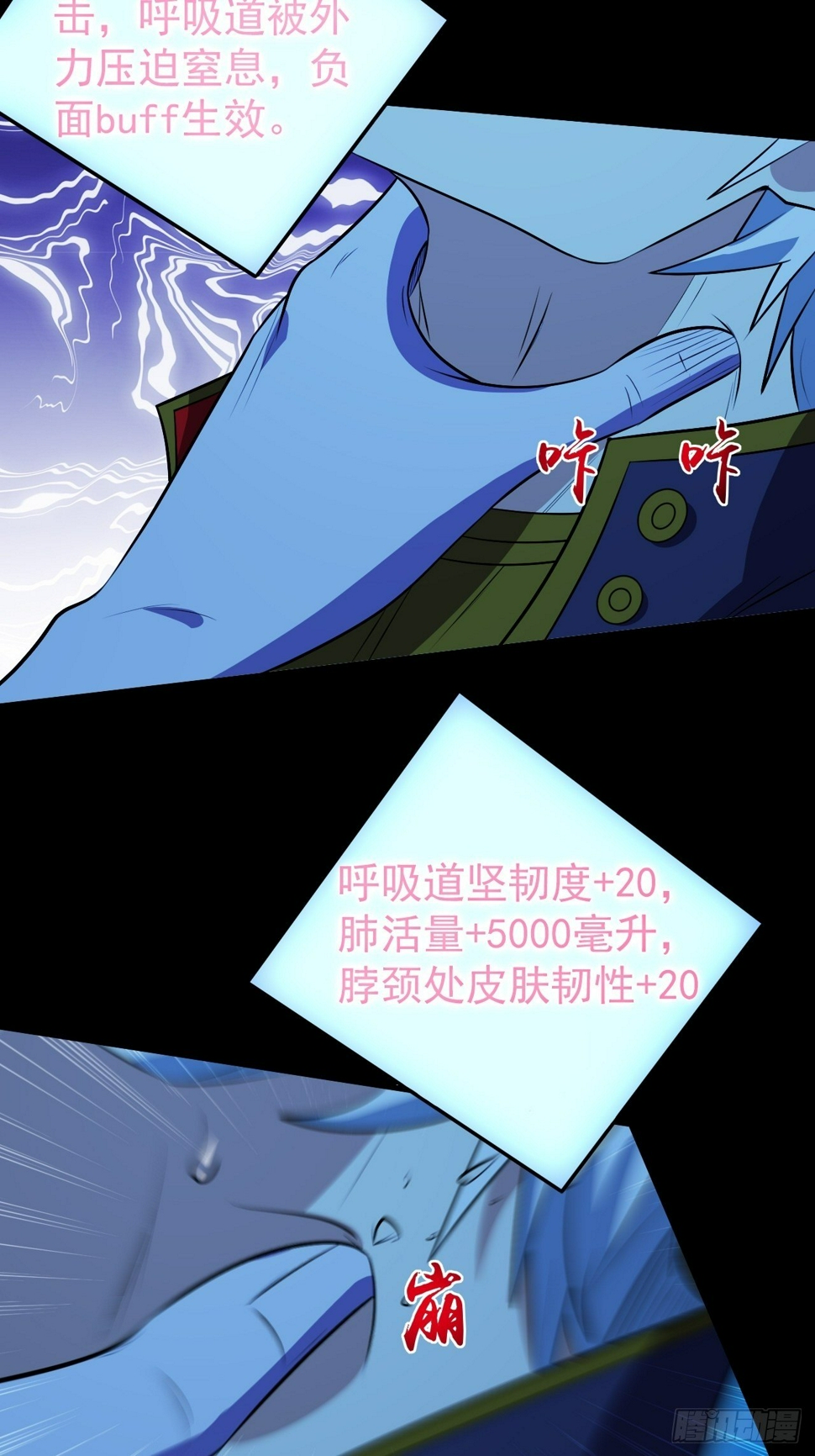 一群猪队友15