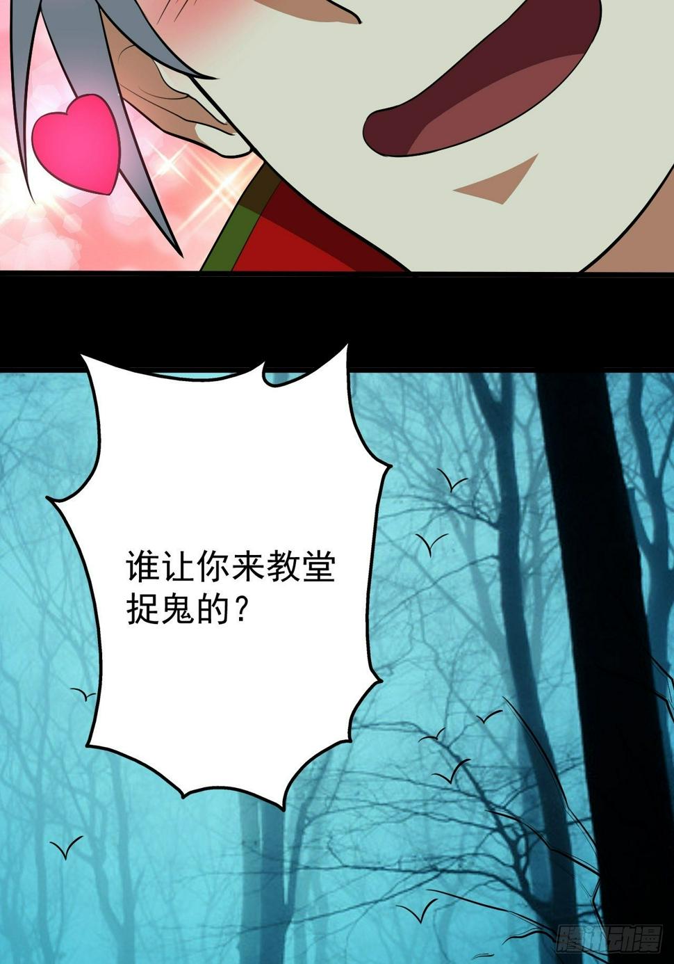纯欲系NPC？28