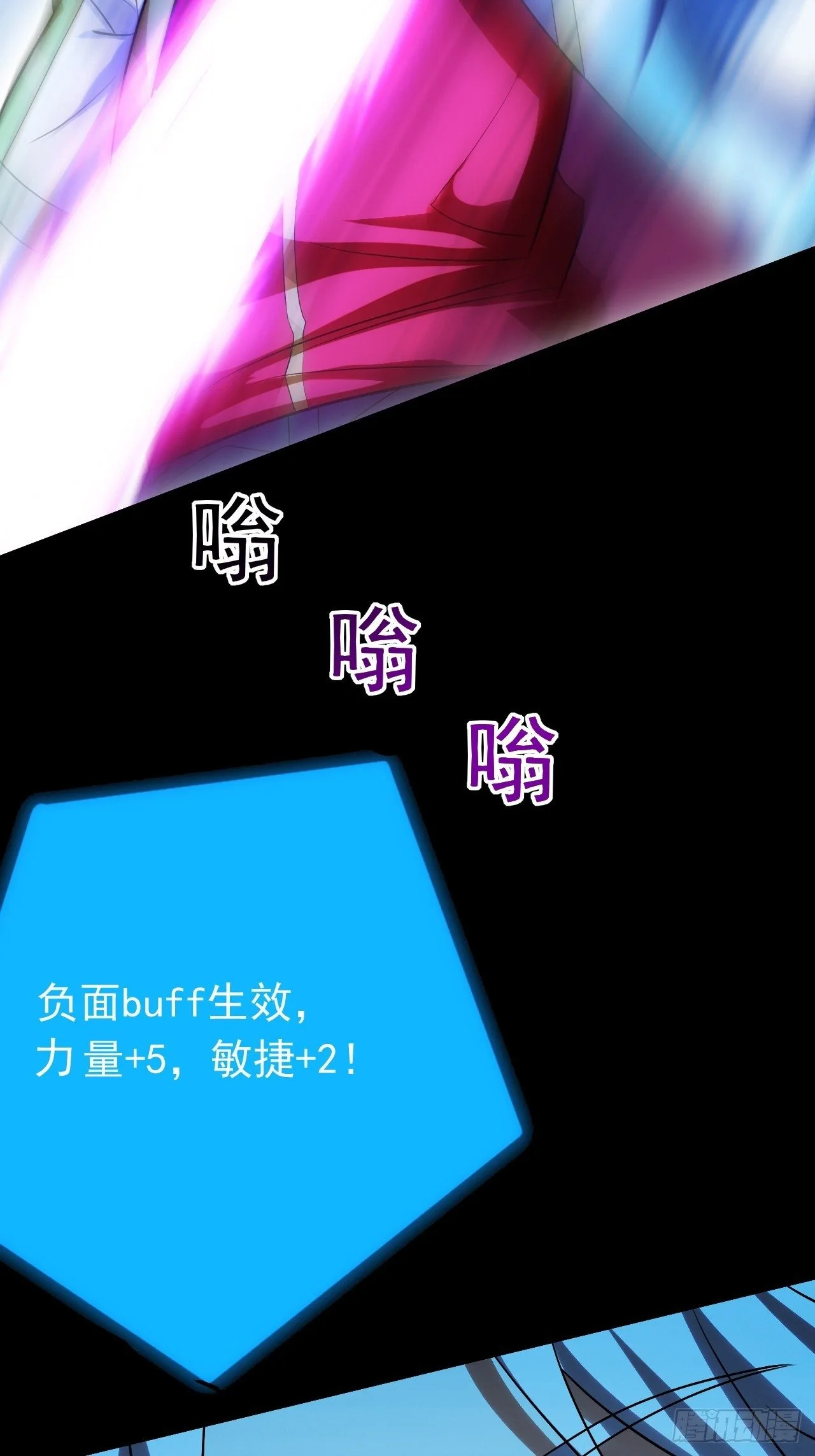 想阴我？没门！31