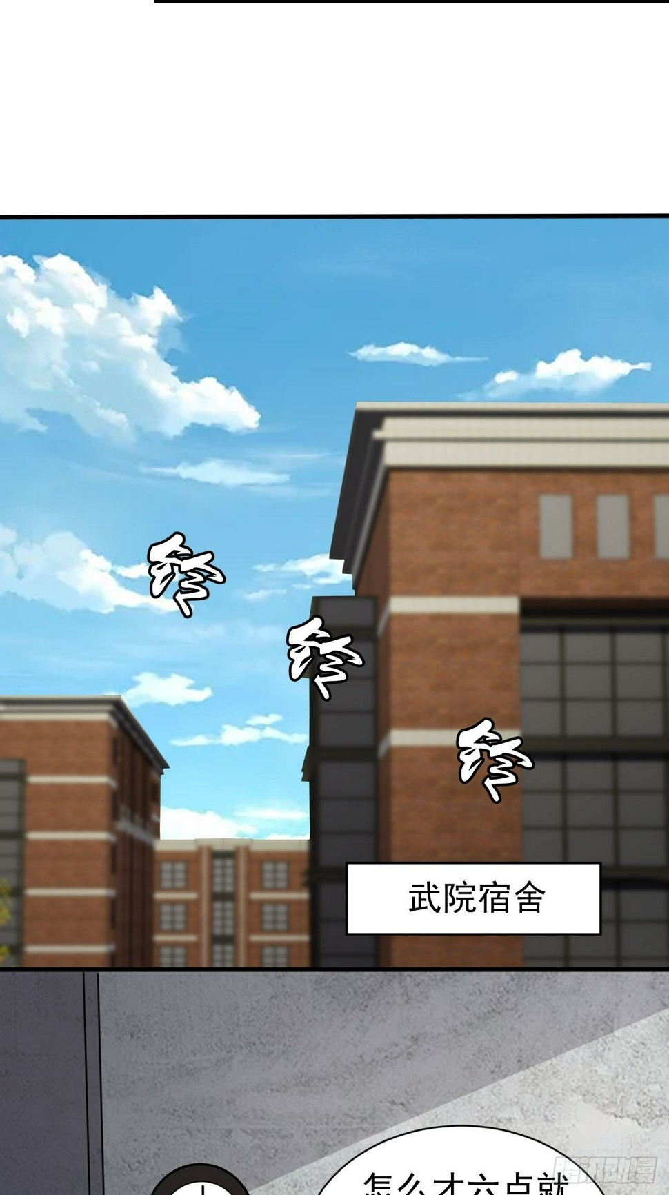 回到学校20