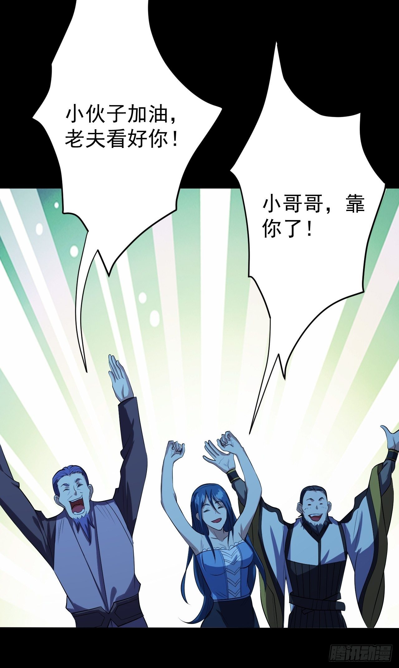 一群猪队友34