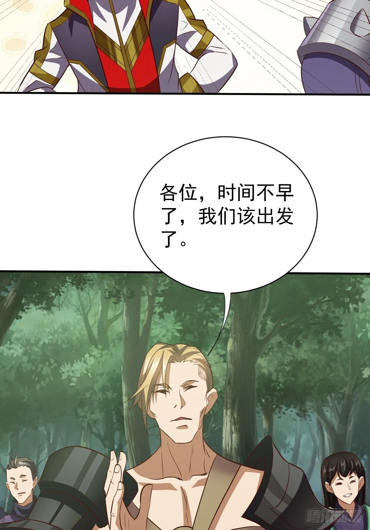 课外任务36