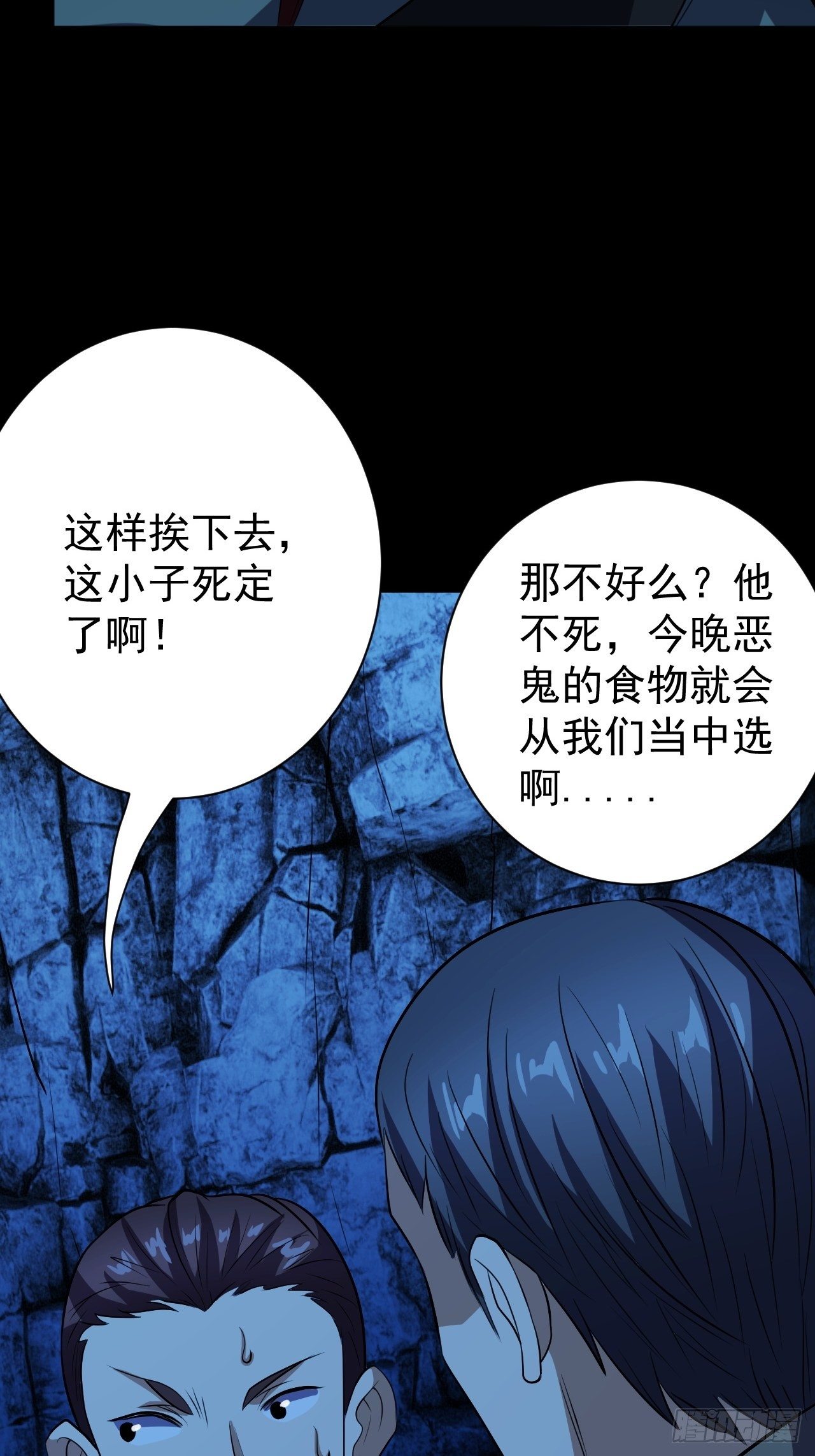 中二少年26