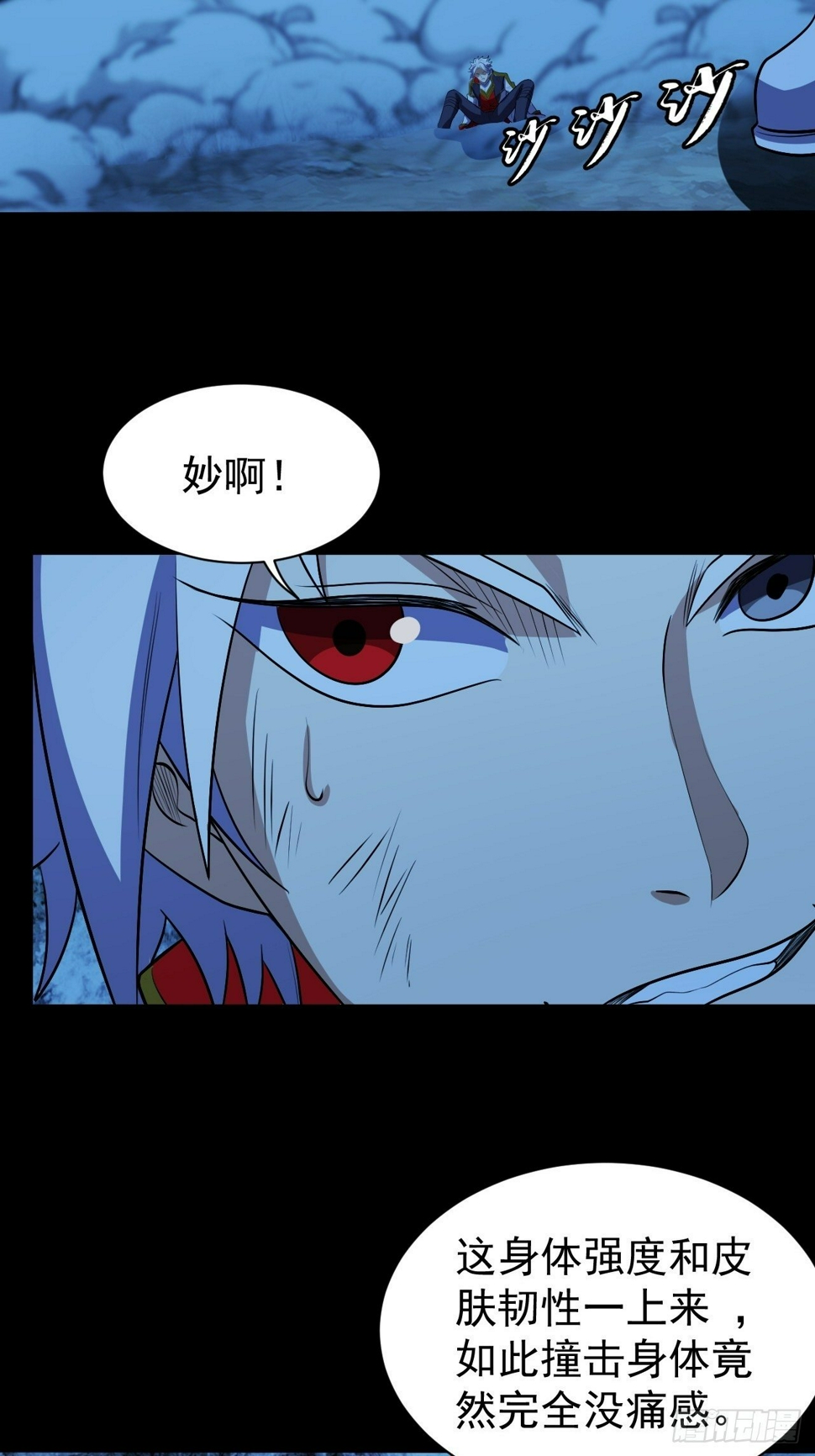 系统的妙用14