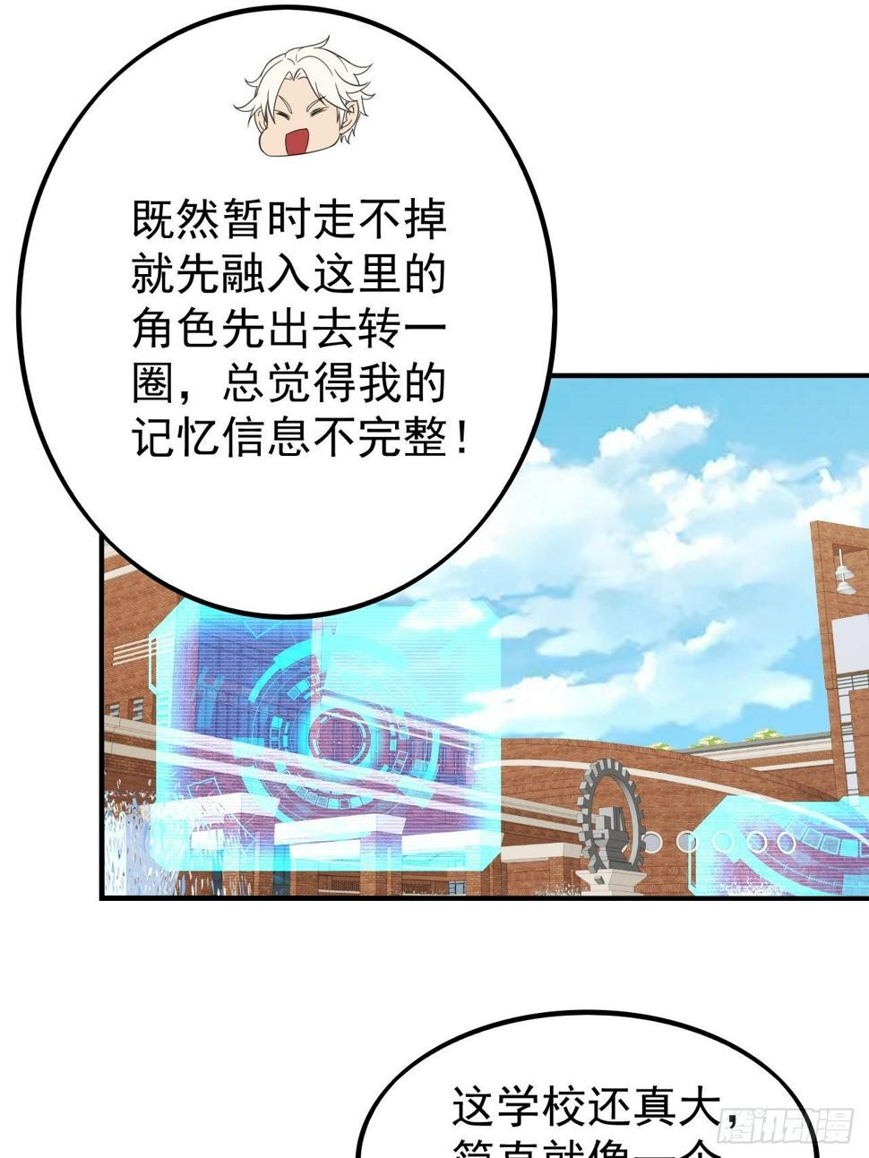 越受伤我越兴奋30