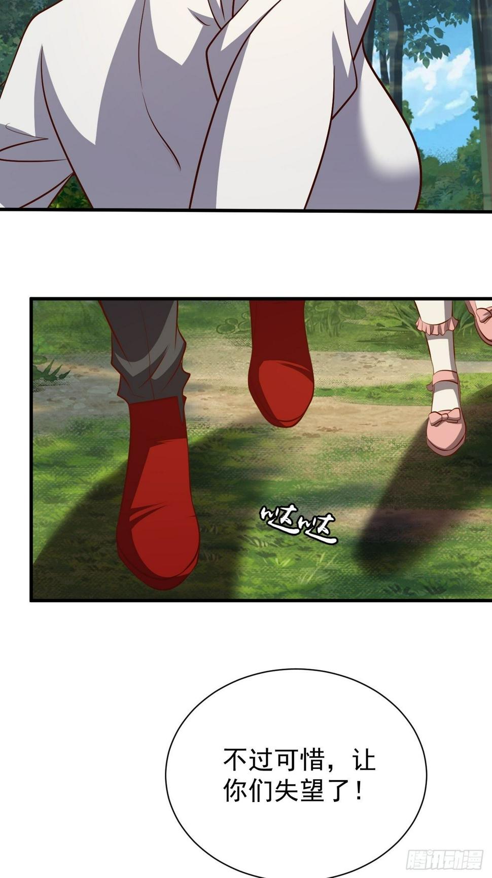 回家的线索？20