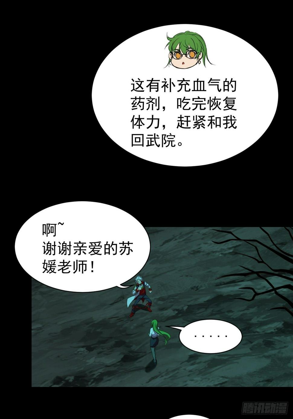 纯欲系NPC？32