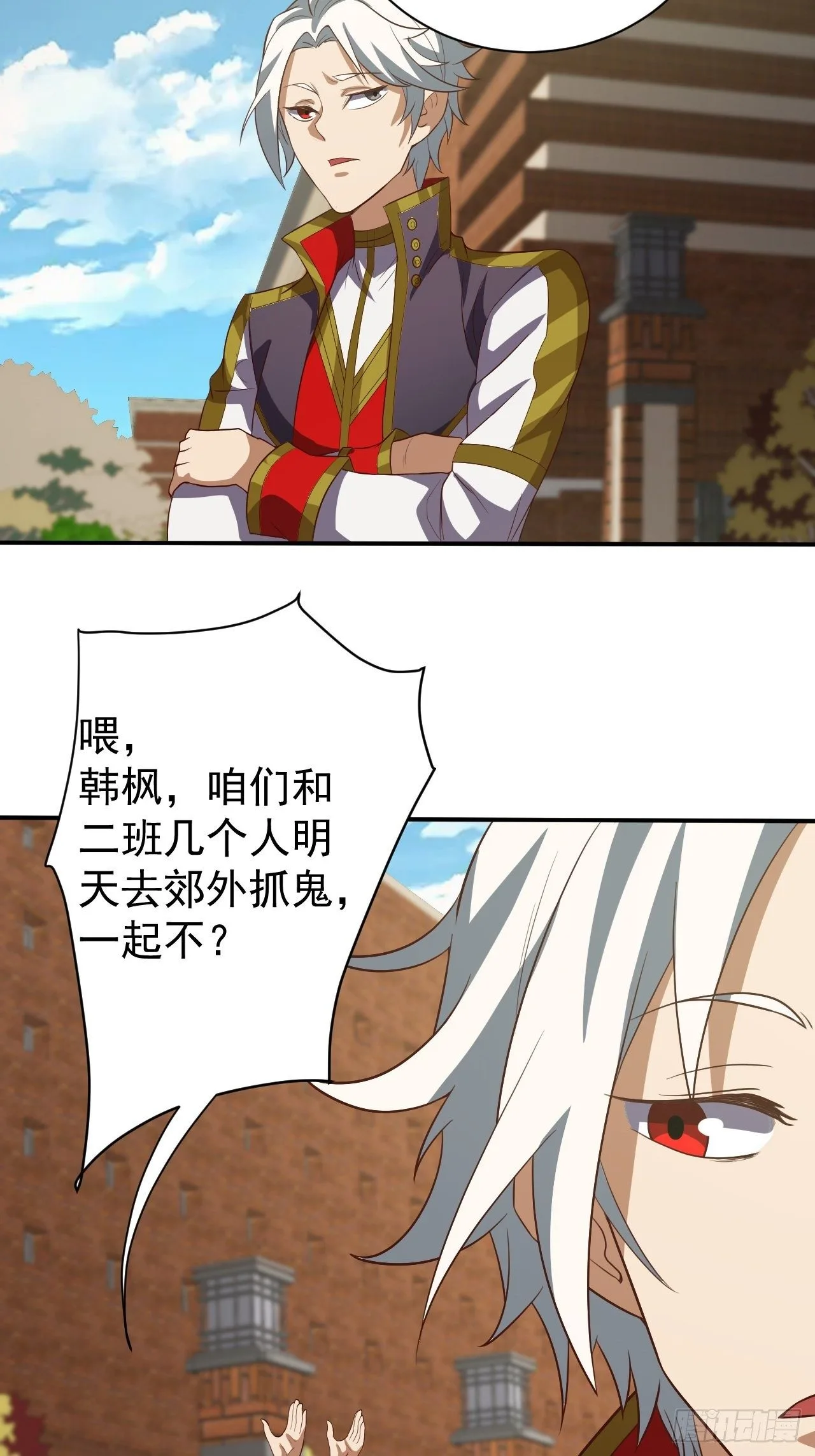 课外任务16
