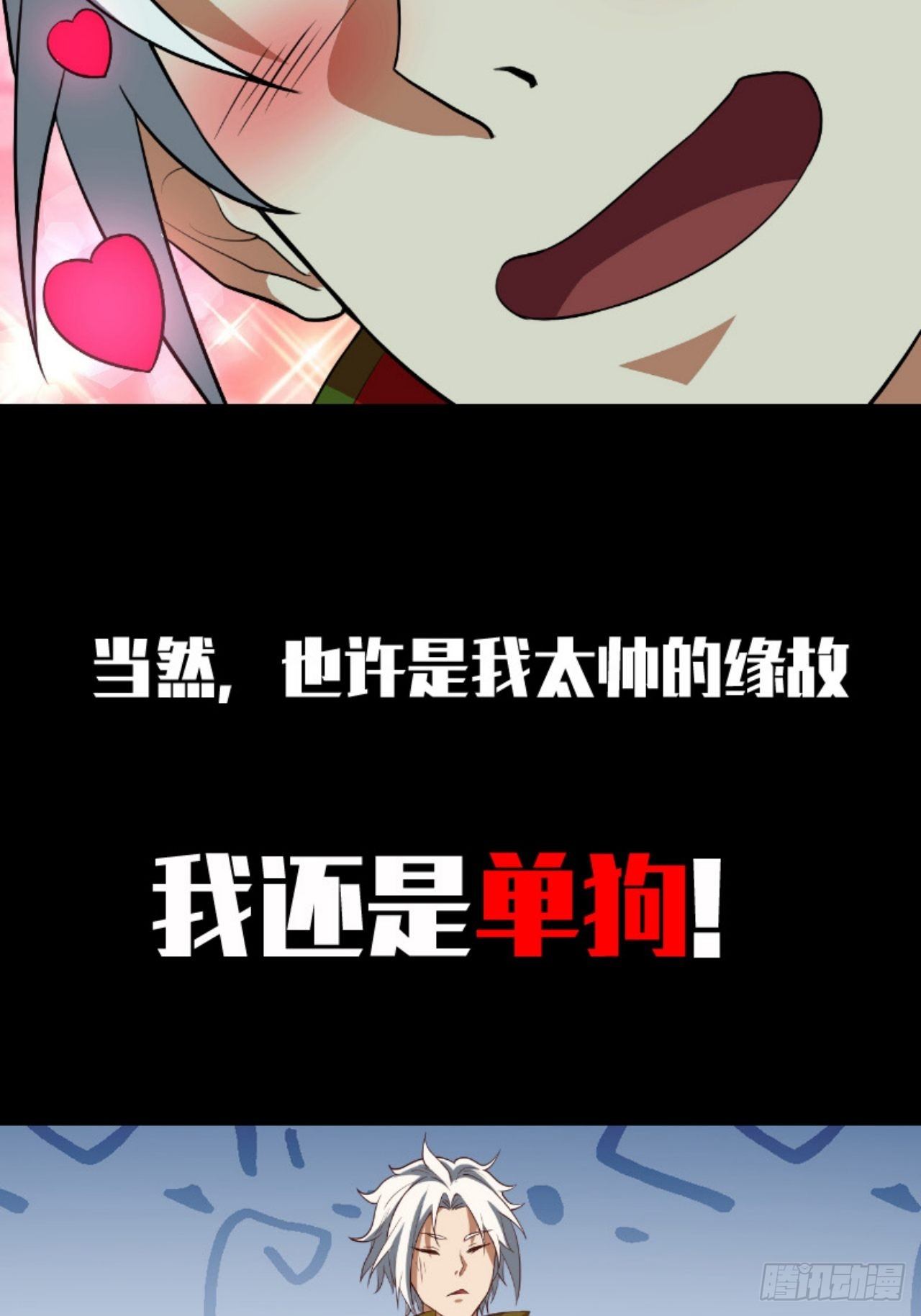 预告1