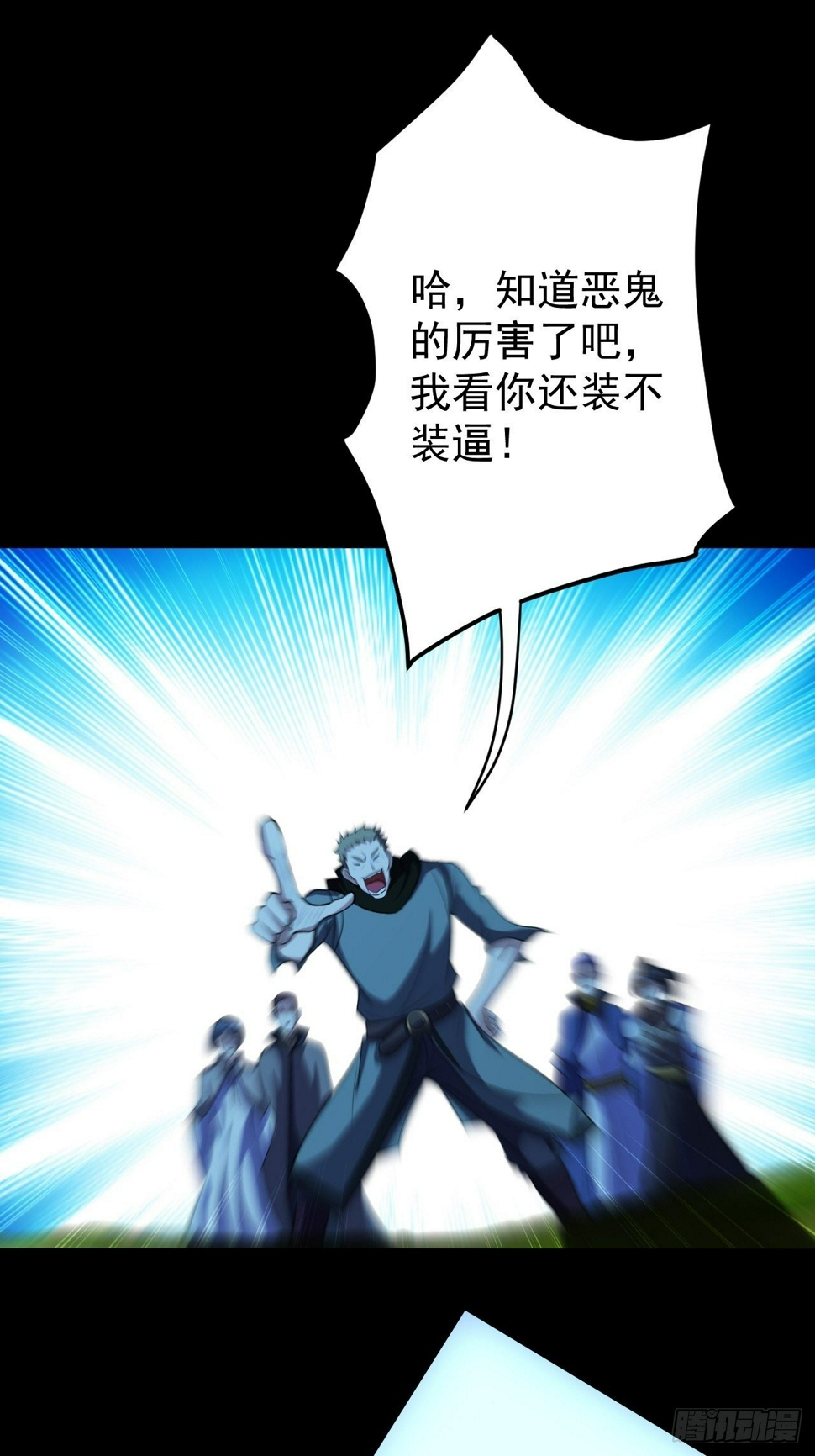 一群猪队友24