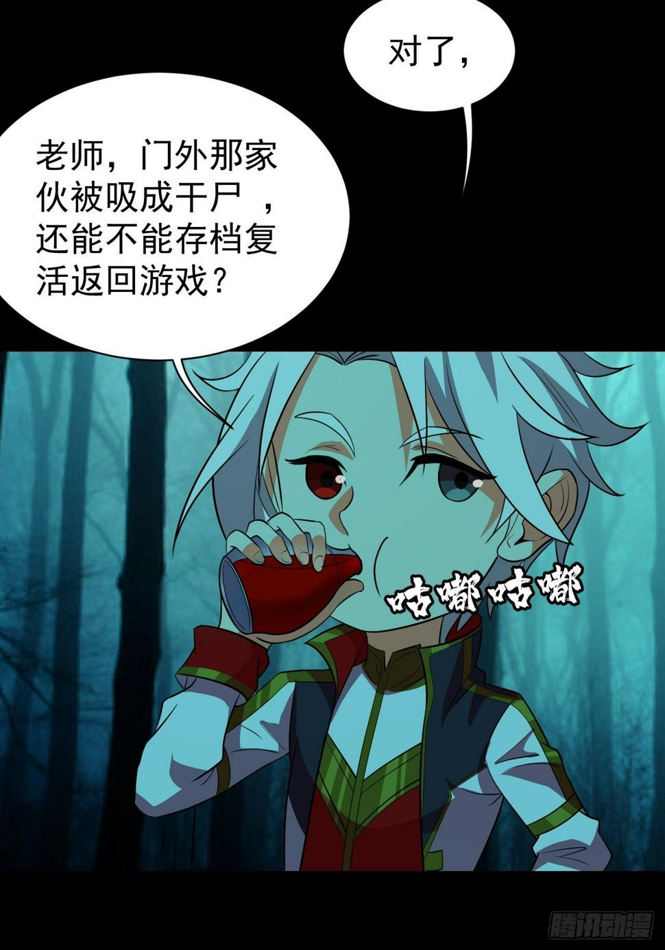 纯欲系NPC？33