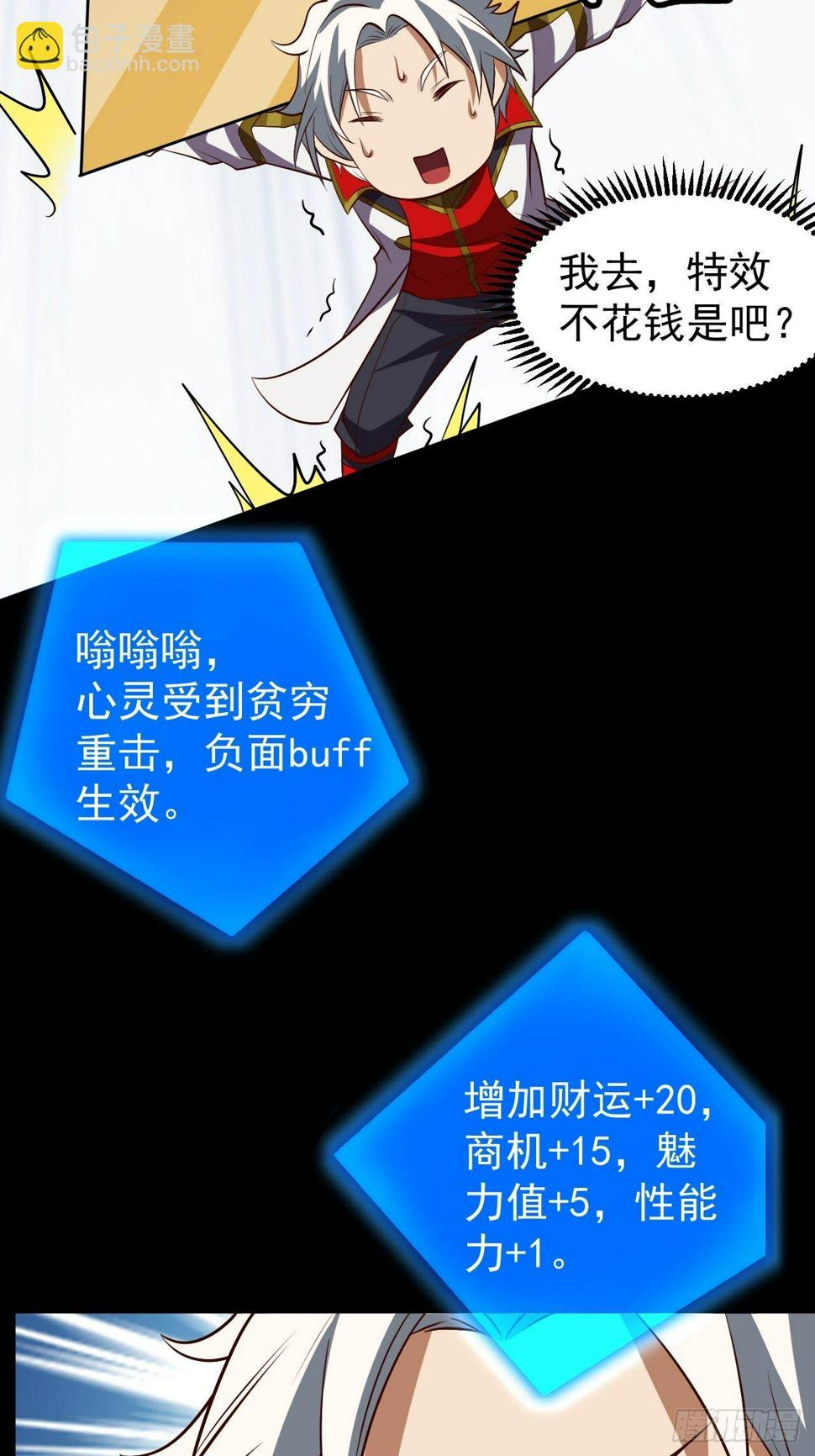 回家的线索？6