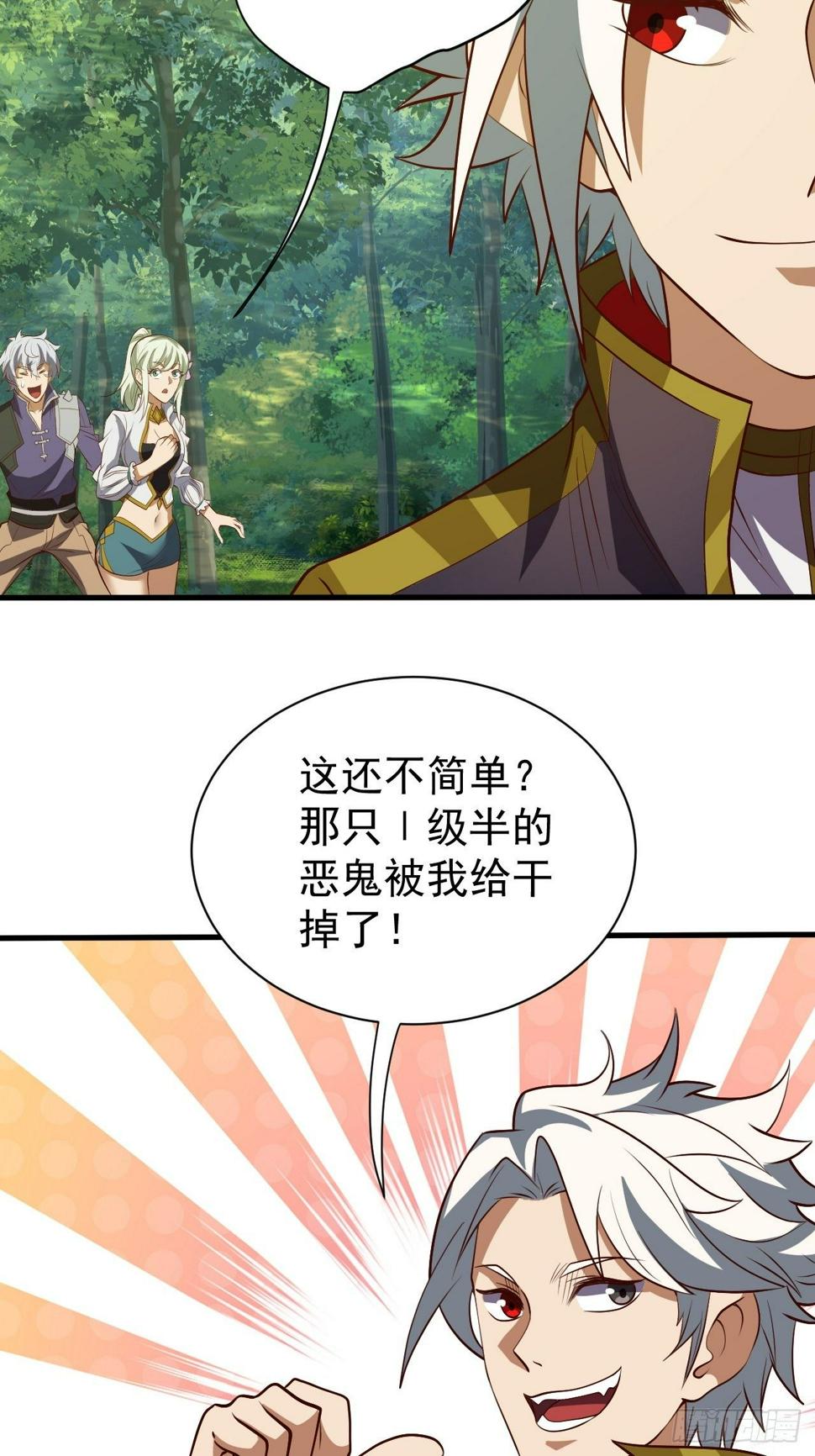 回家的线索？25