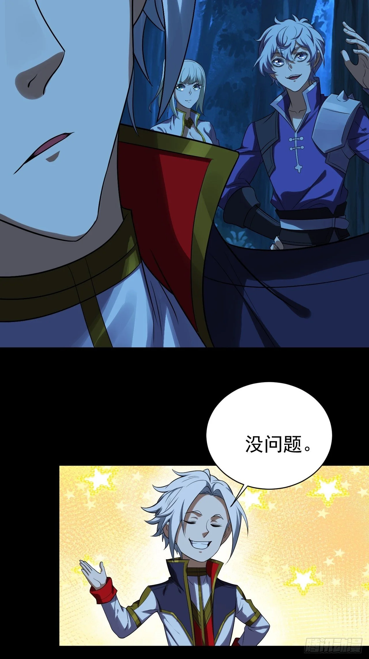 想阴我？没门！11