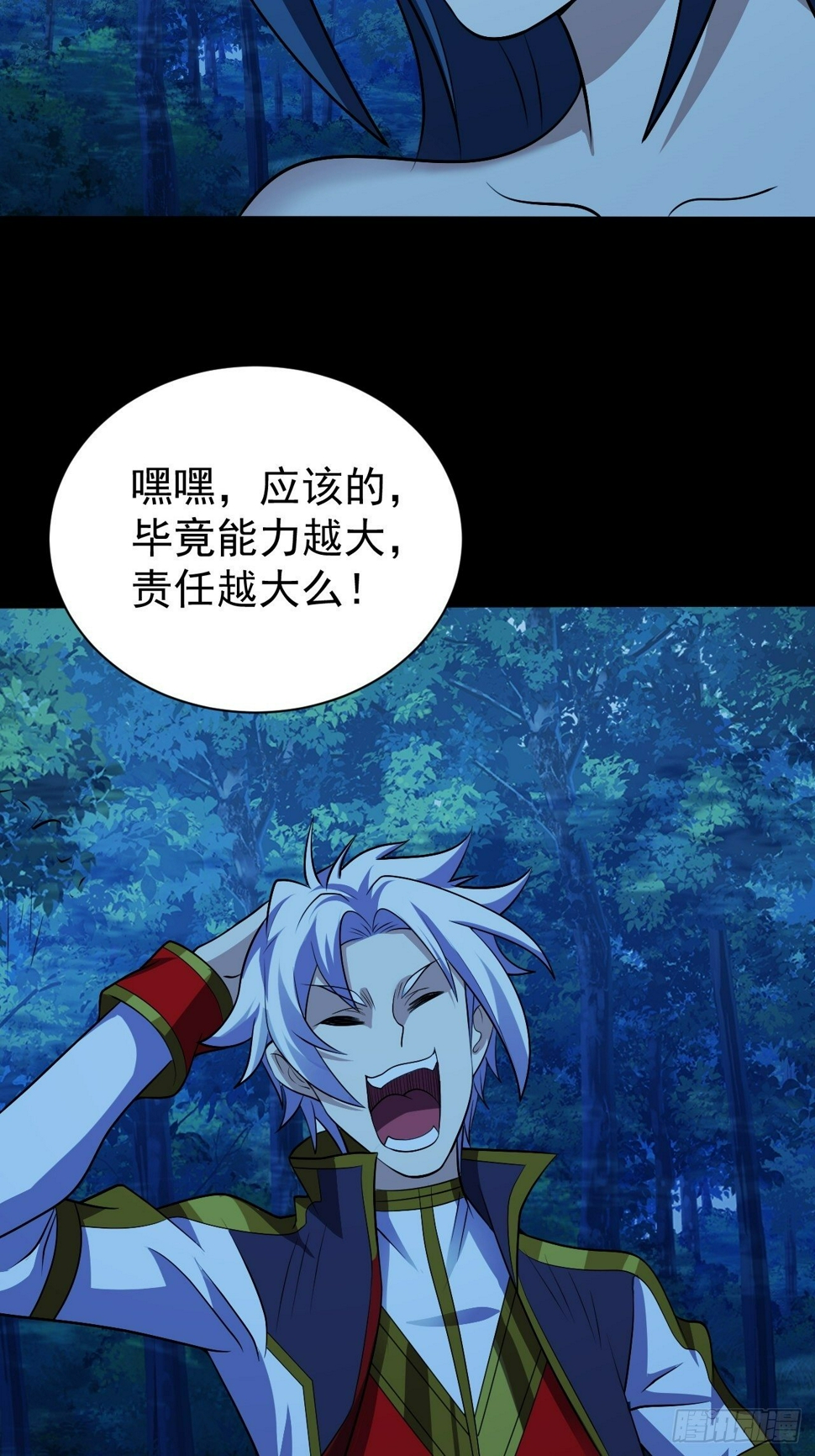 能力觉醒的方法27