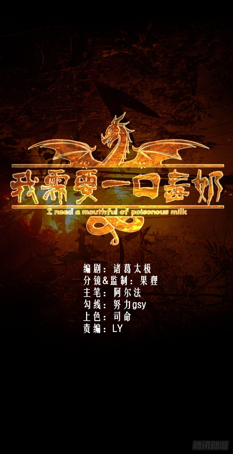 系统的妙用1