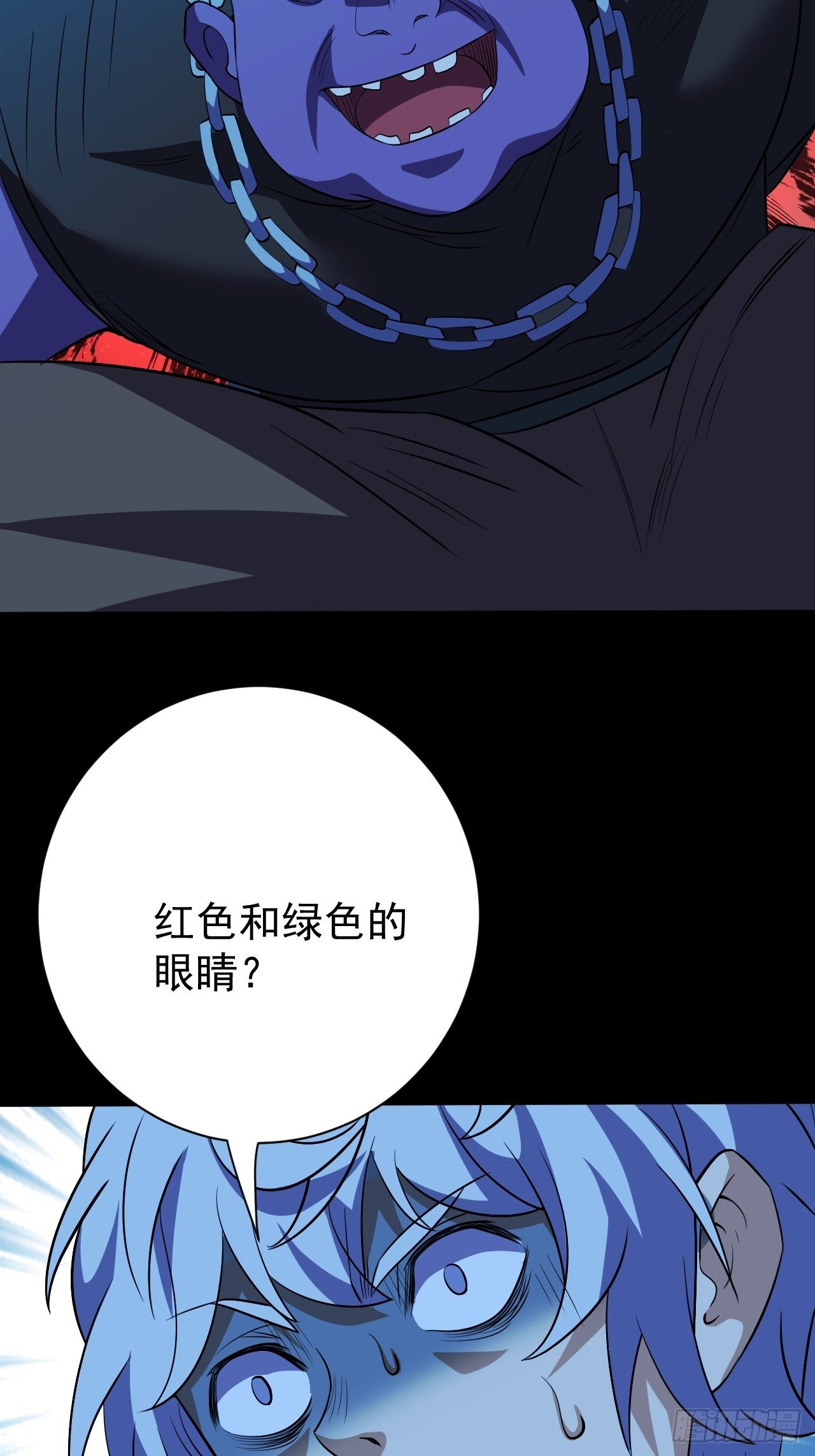 鬼物晋级了20