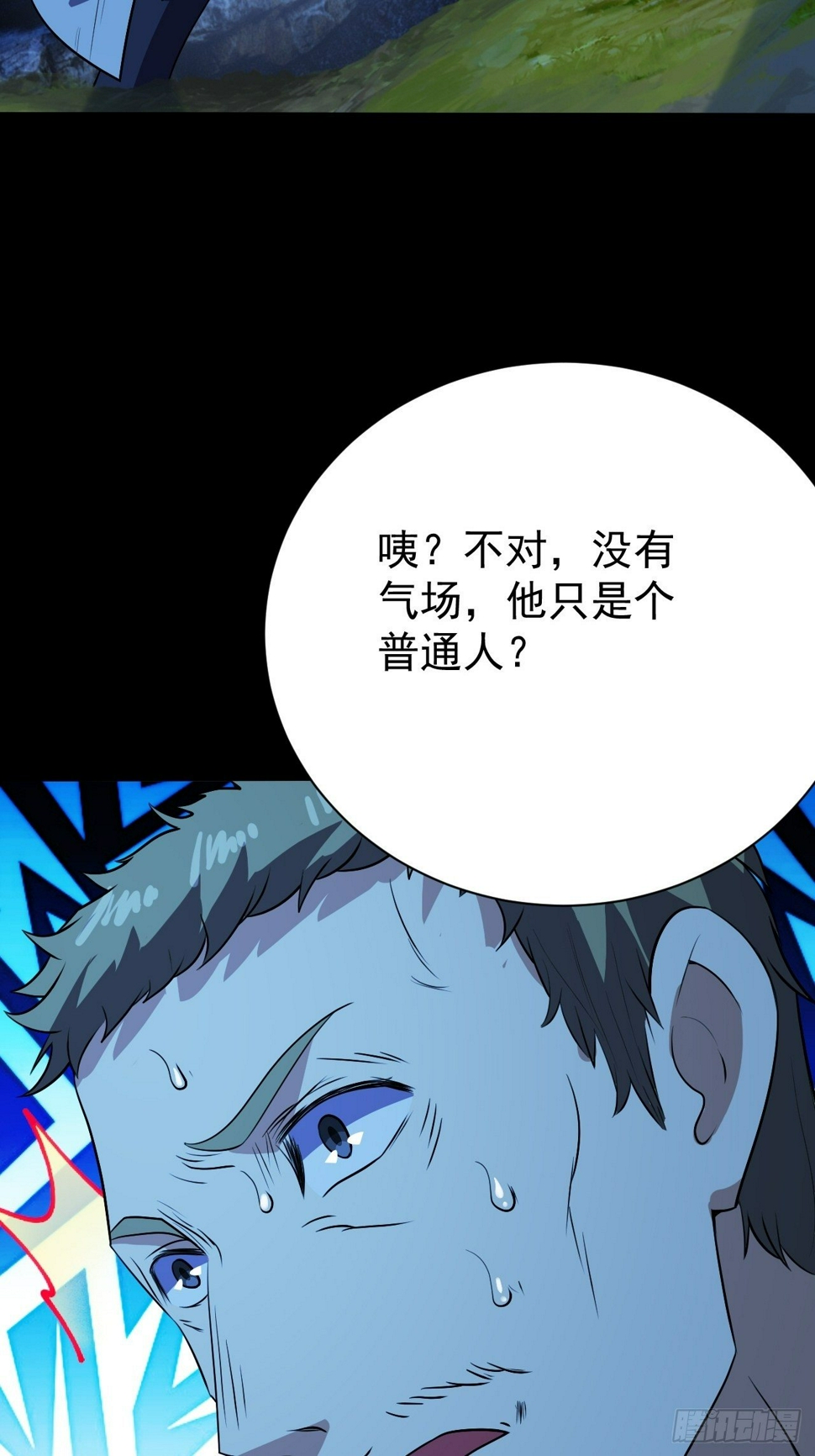 死讯32