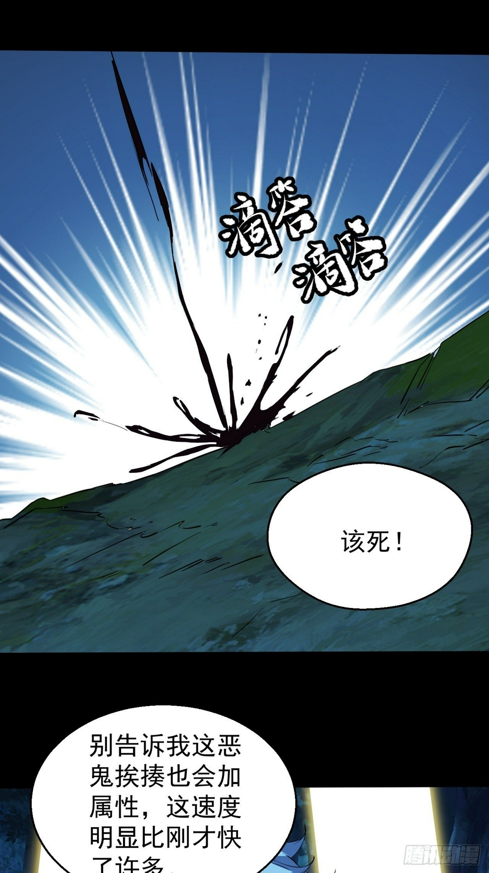 意外装了个比9