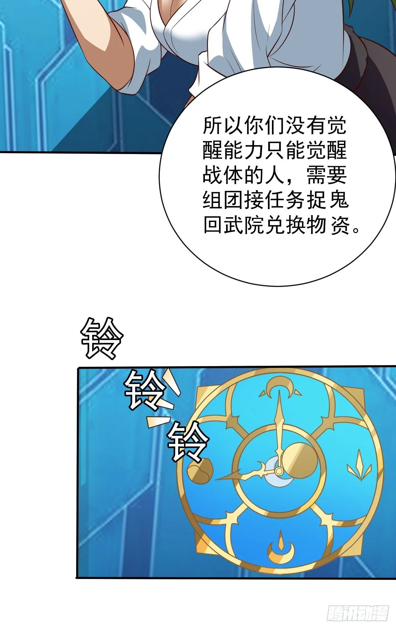 课外任务14