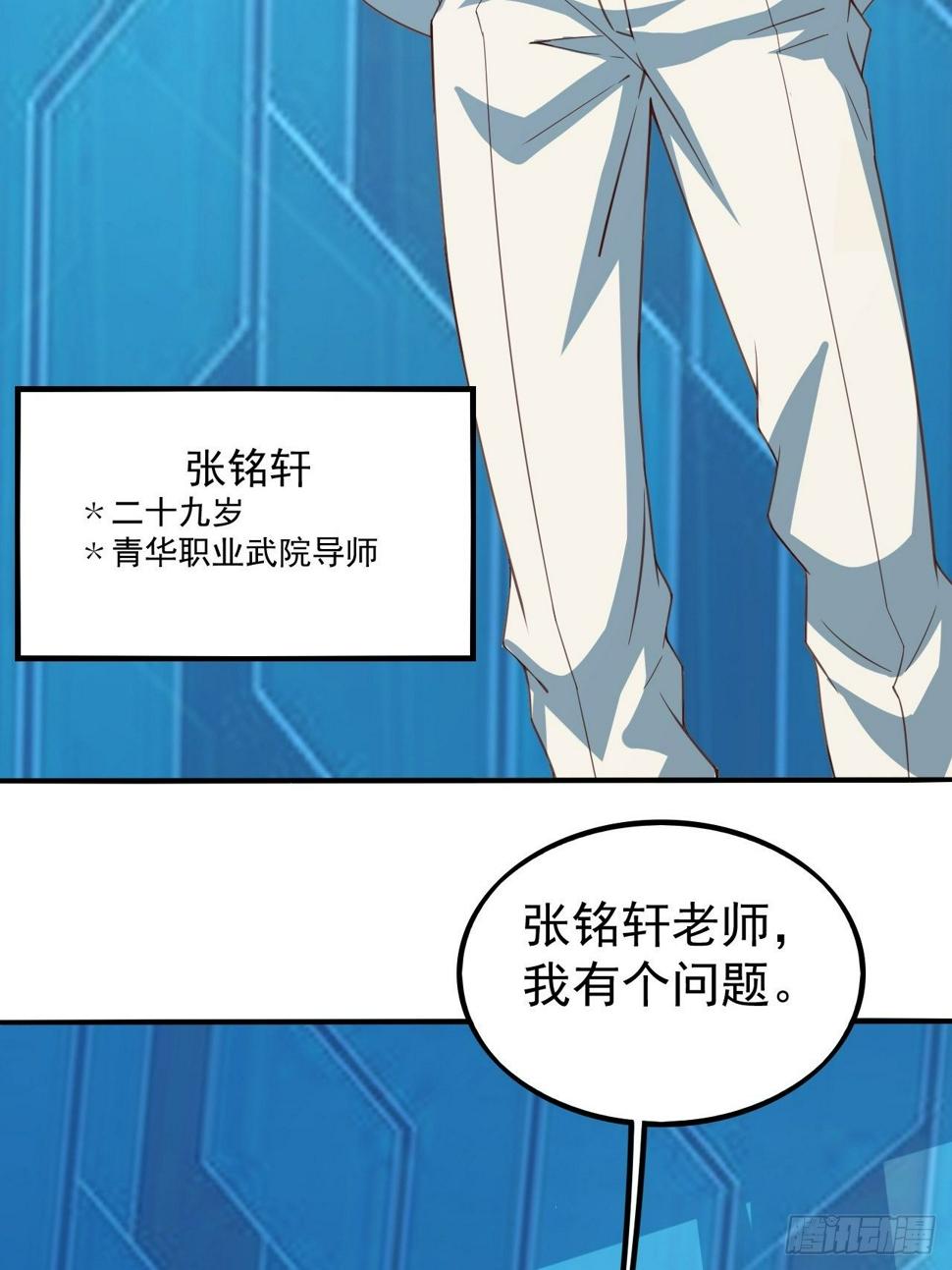 越受伤我越兴奋5