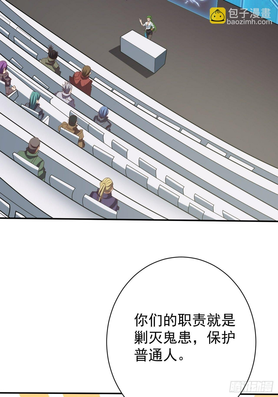 游戏异世界？44