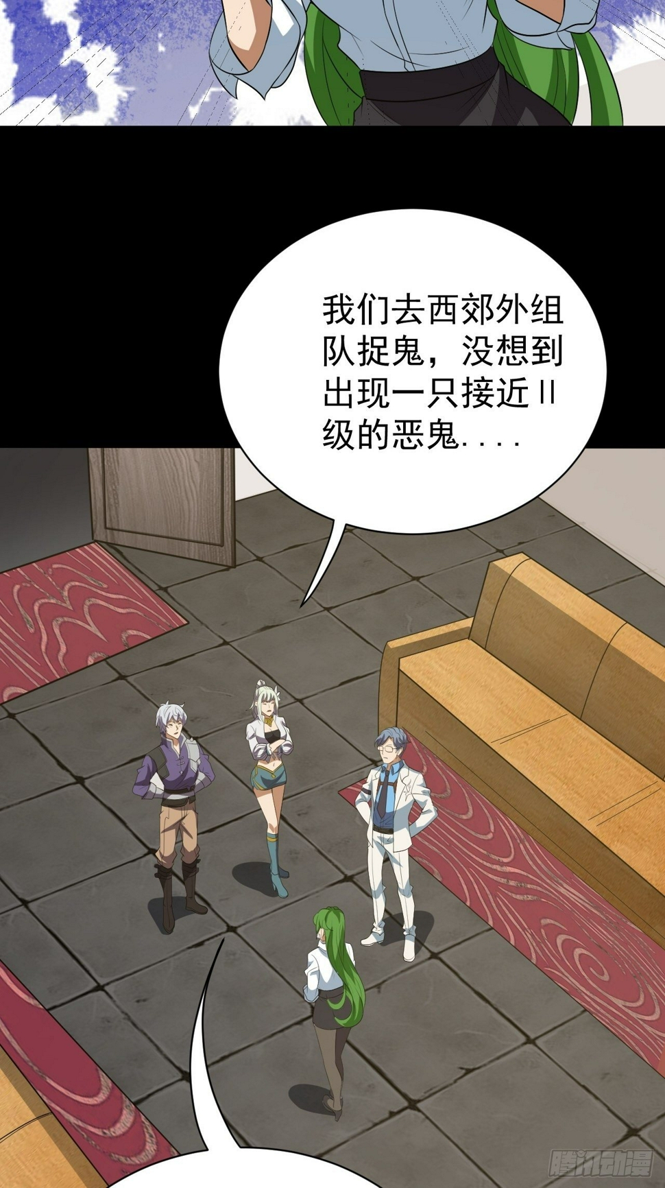 死讯10