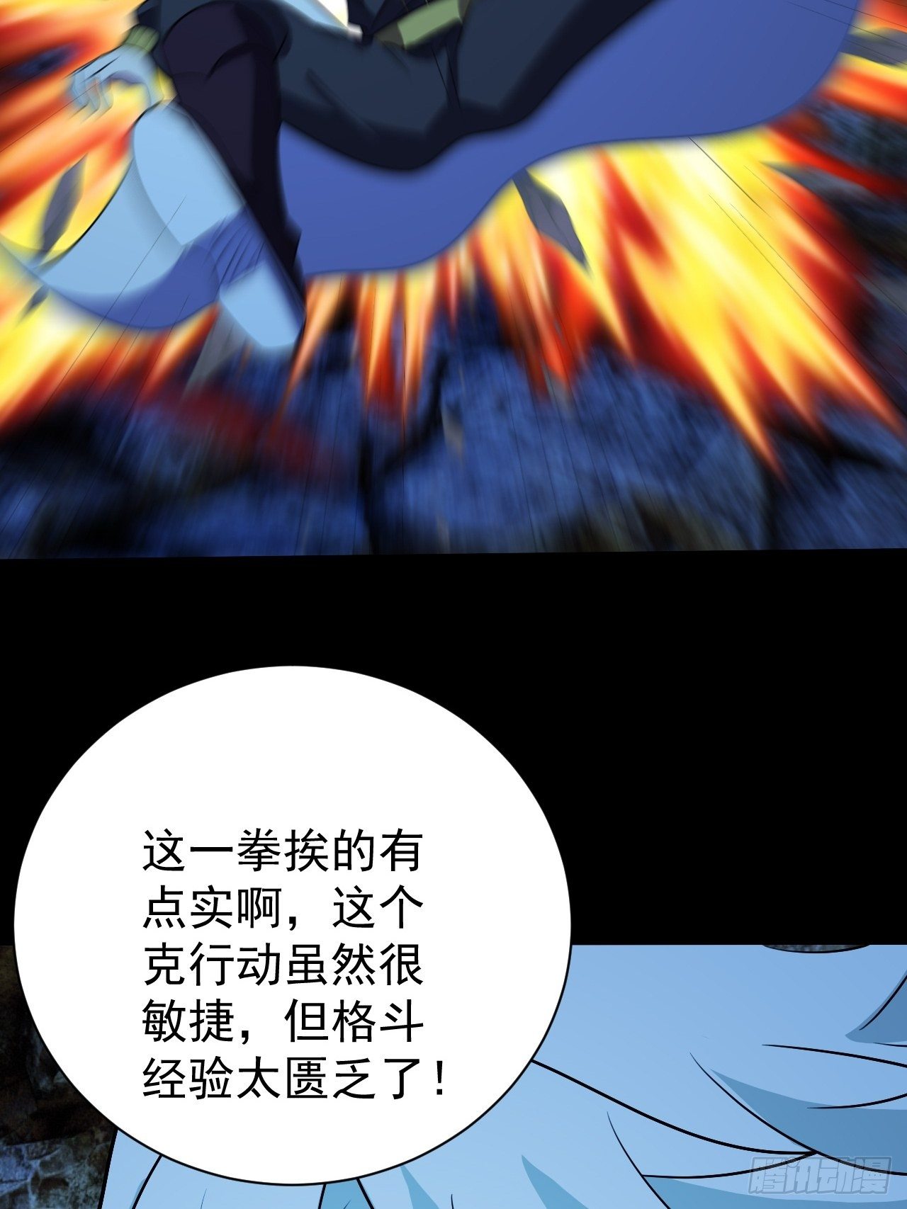 中二少年4