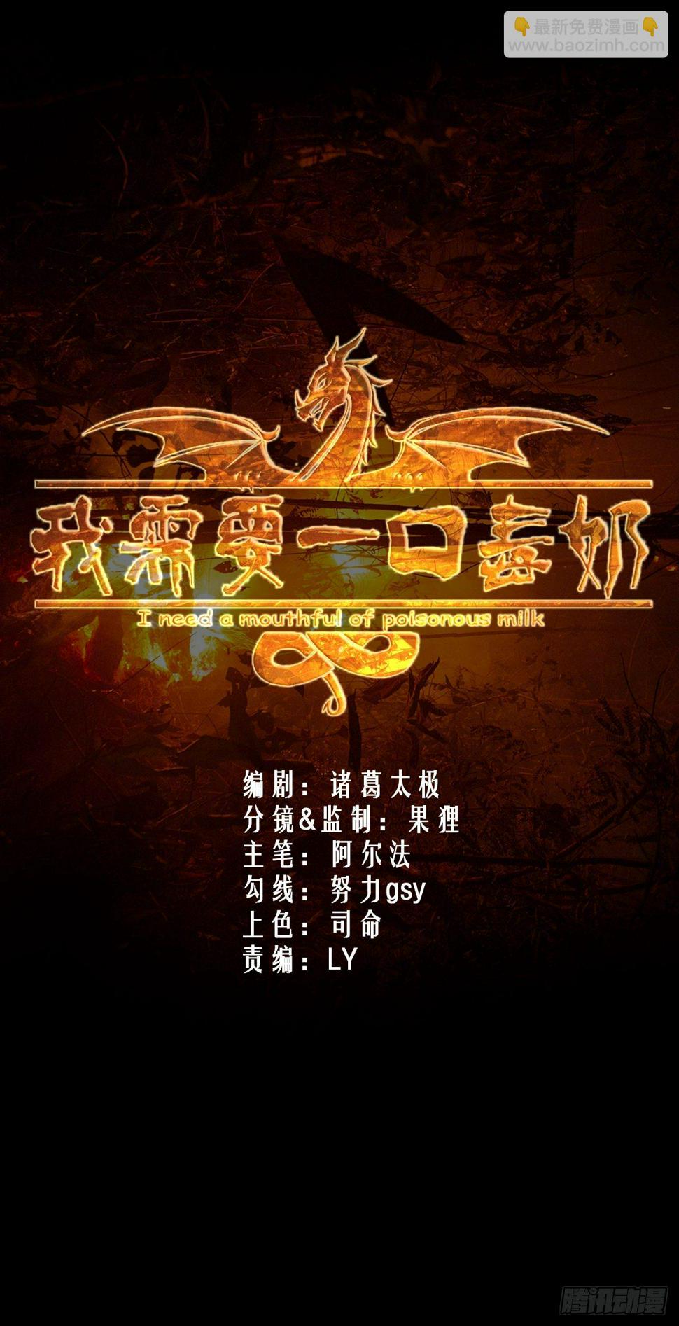 小姐姐是恶鬼1