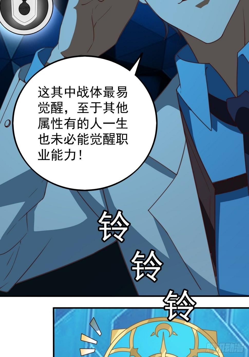 越受伤我越兴奋11