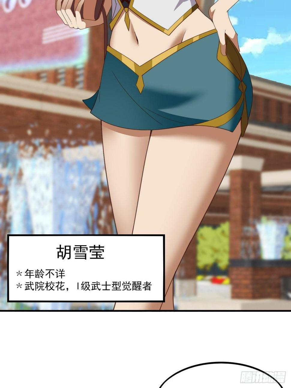 越受伤我越兴奋33