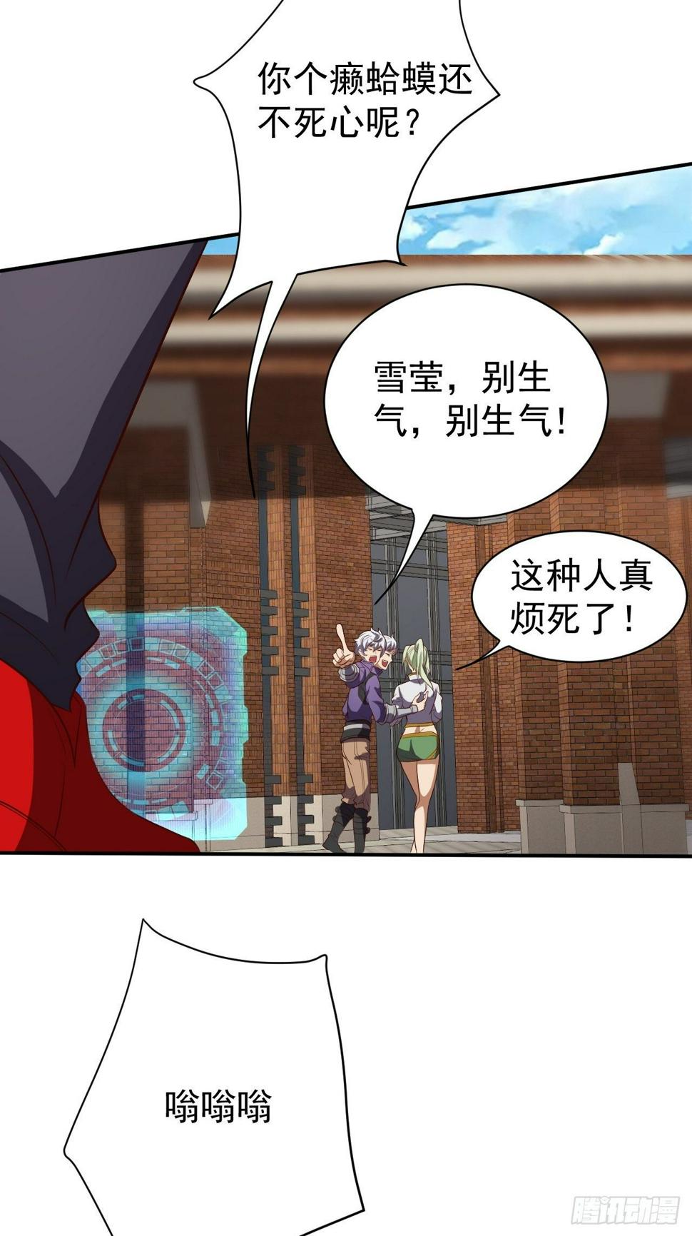 游戏异世界？3