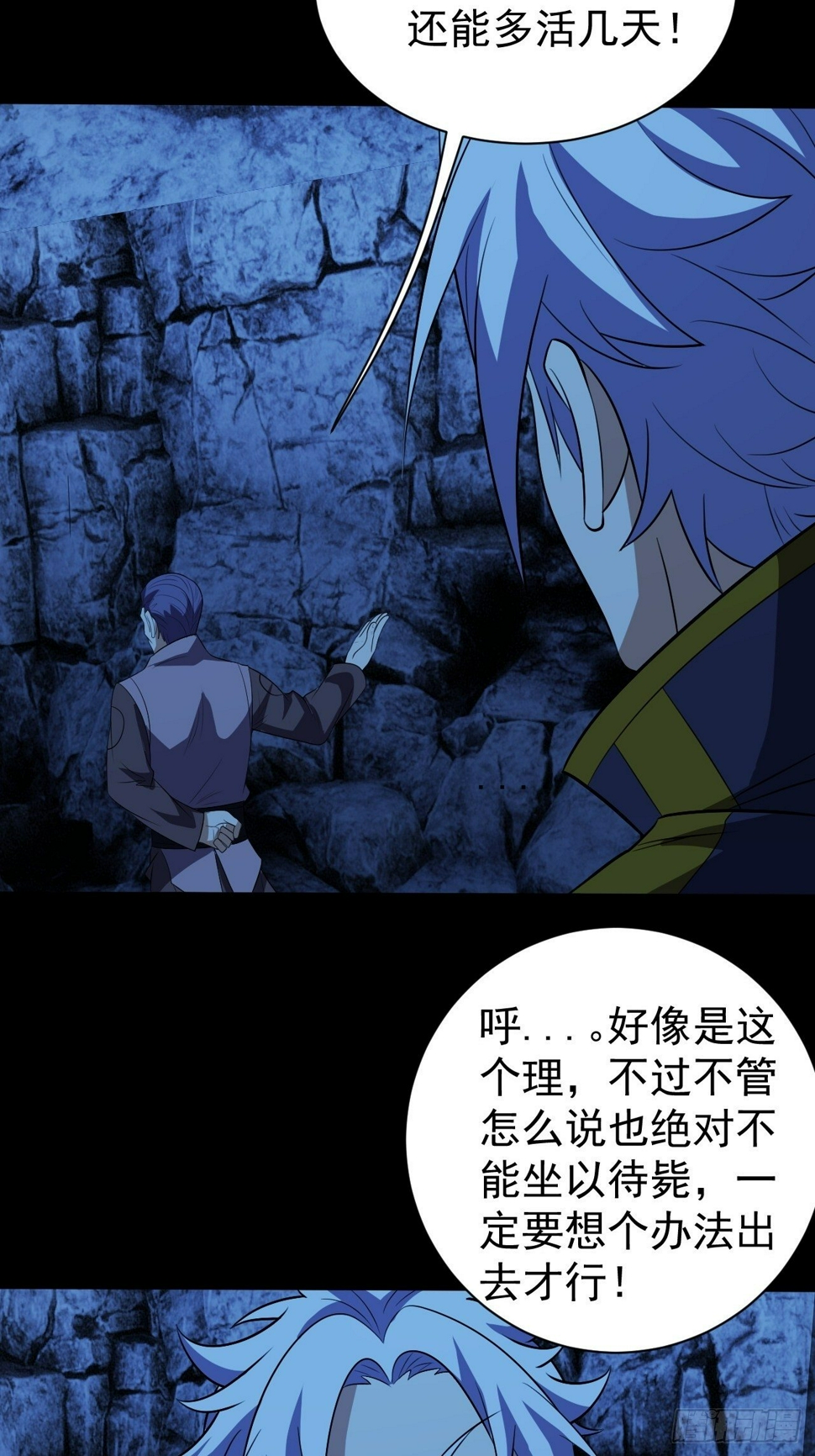 死讯5