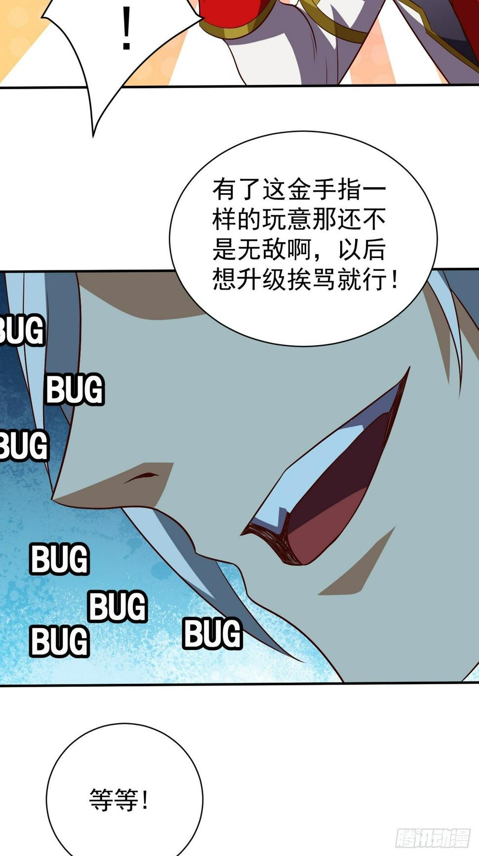 游戏异世界？6