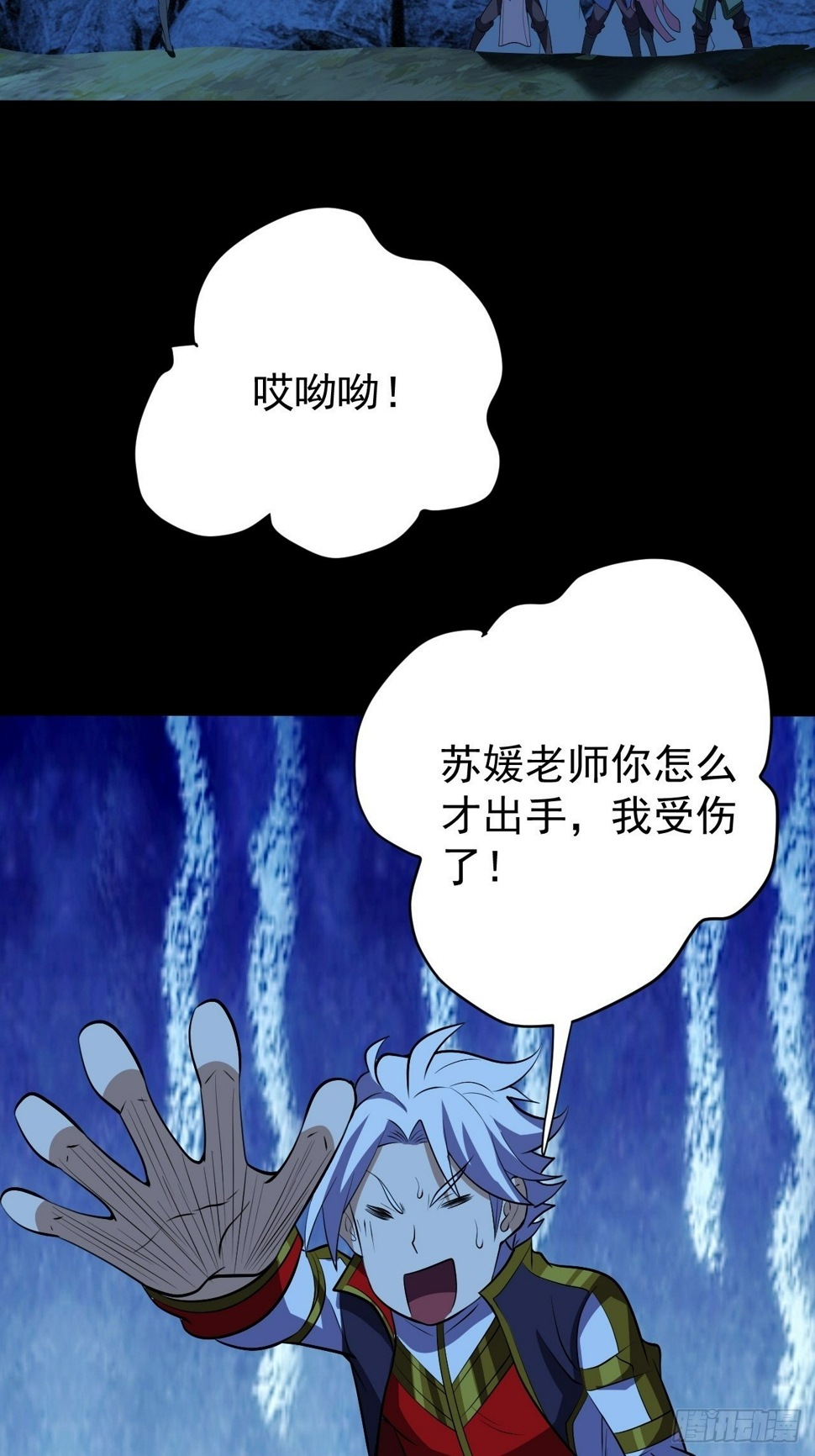 让我吸一下38