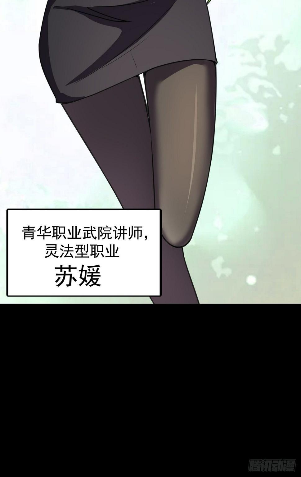 纯欲系NPC？15